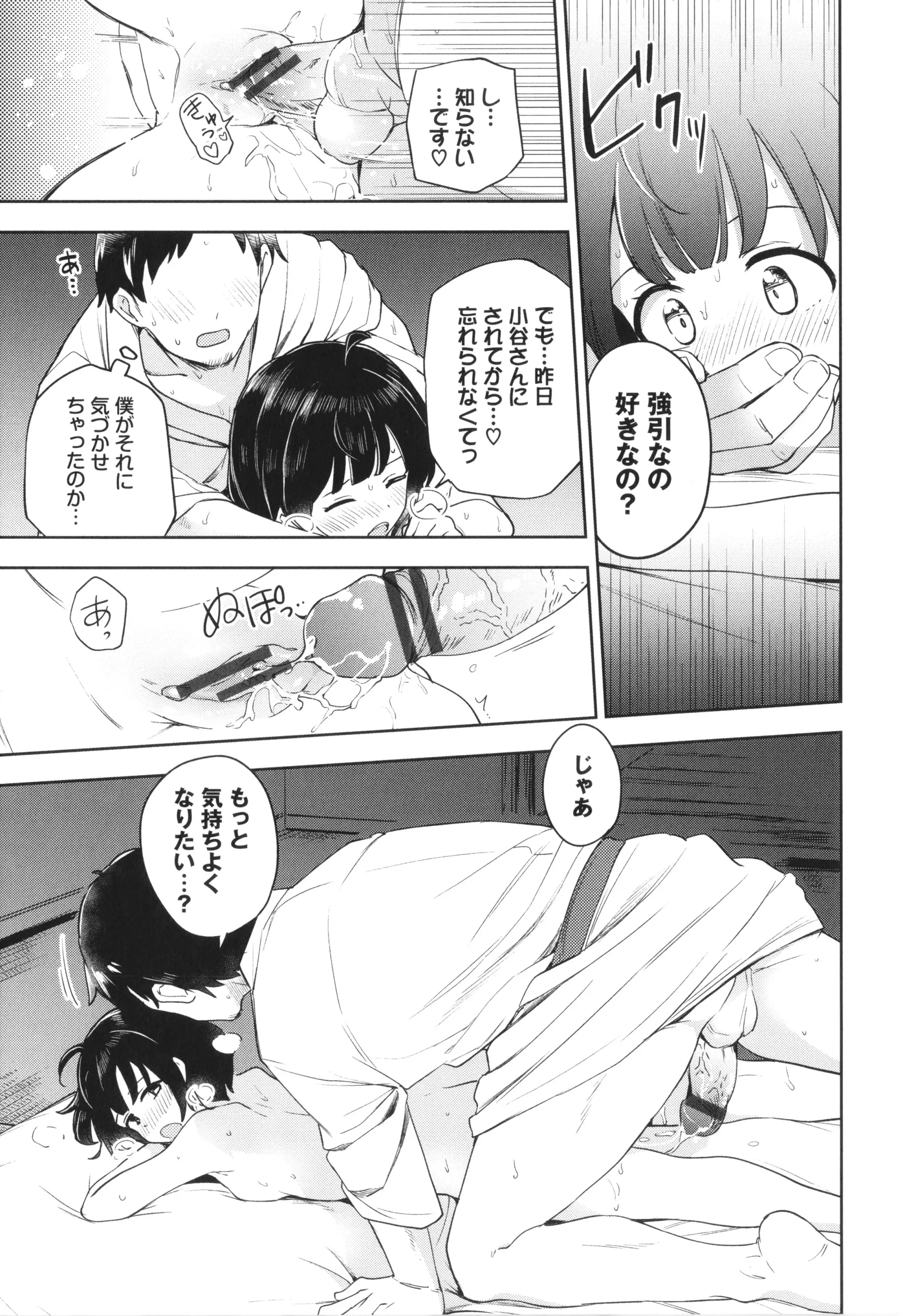 웹툰 이미지 21