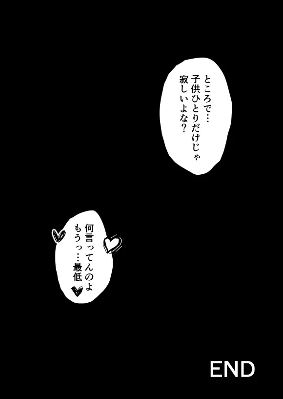 웹툰 이미지 34