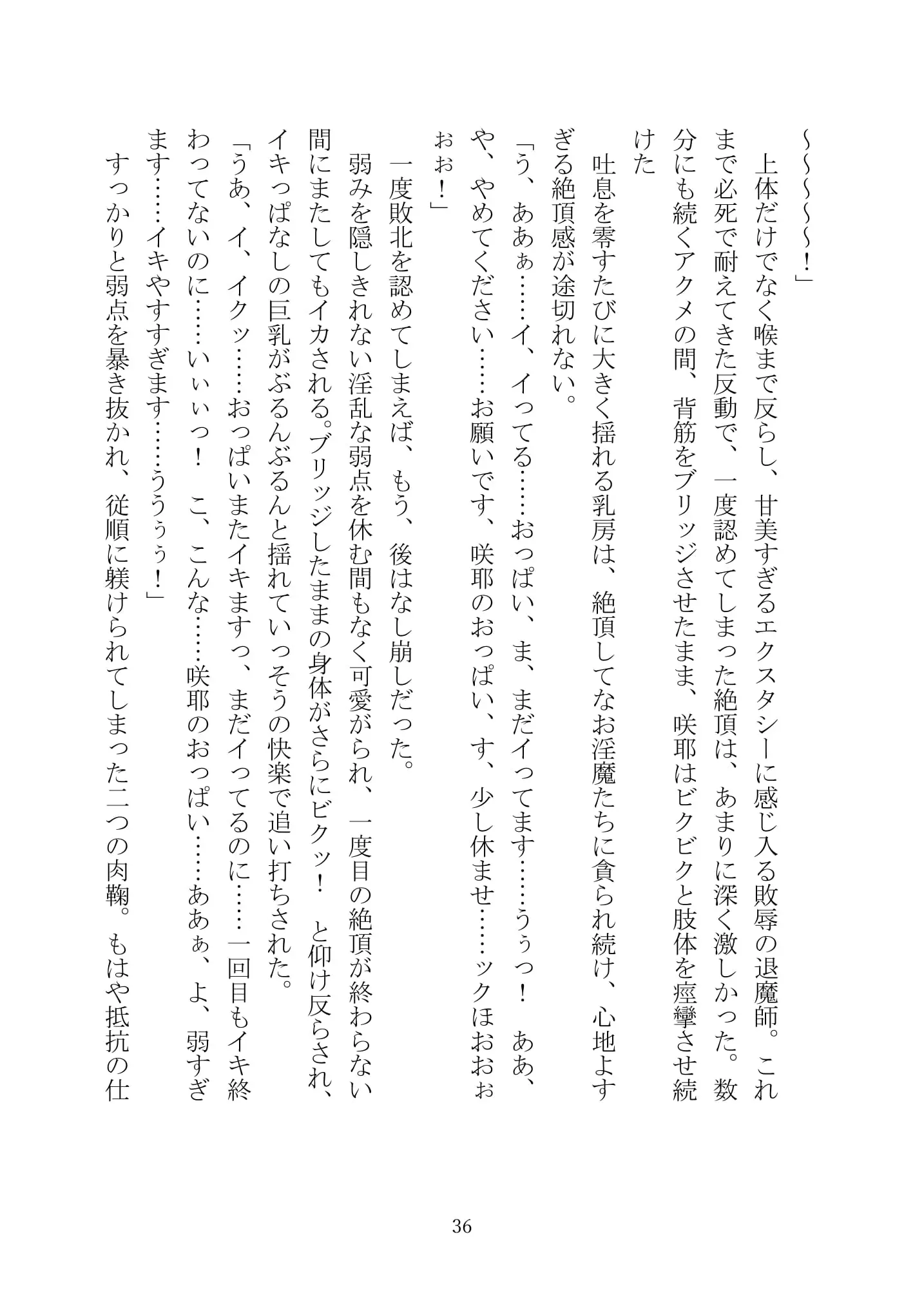 웹툰 이미지 50