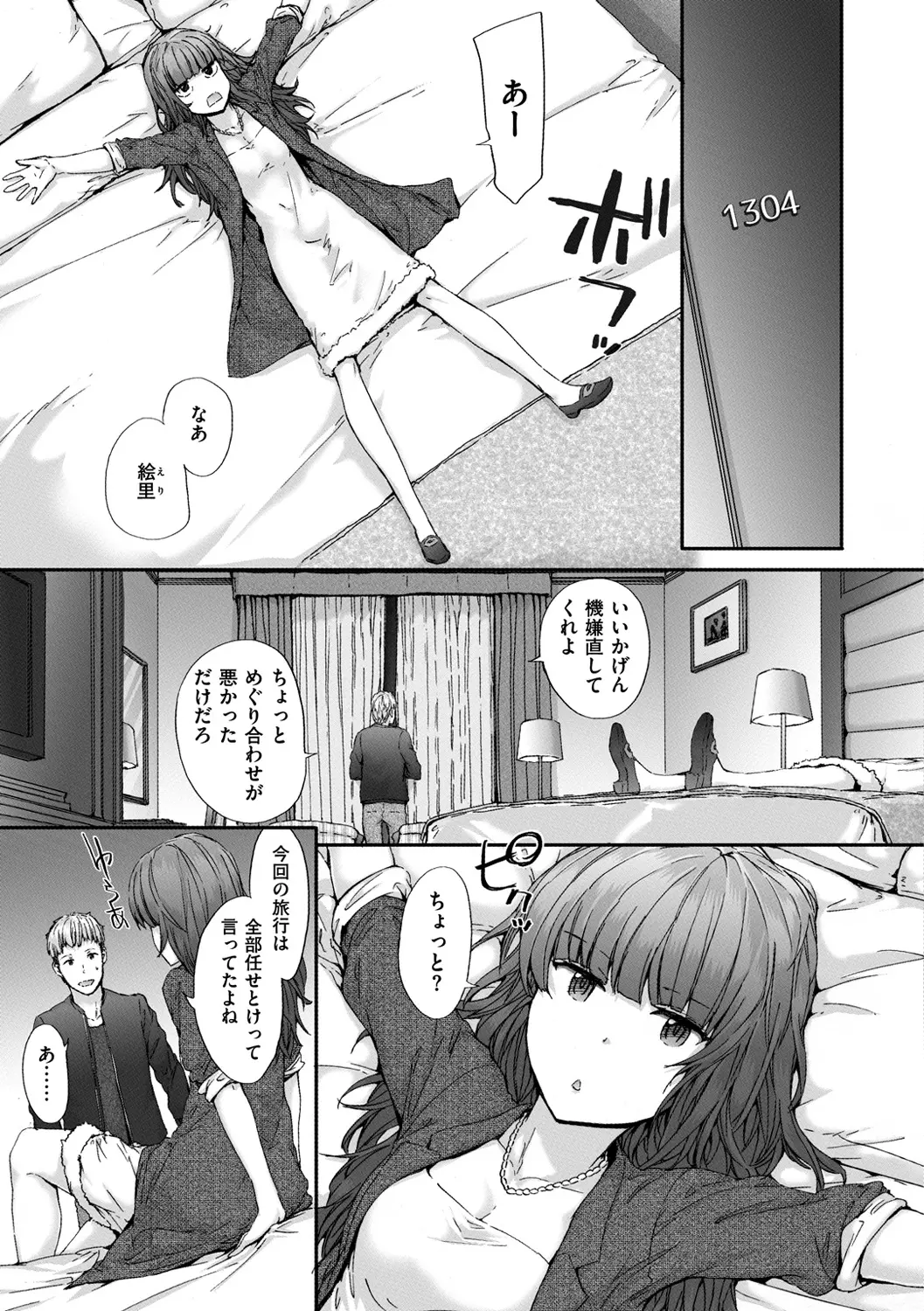 웹툰 이미지 24