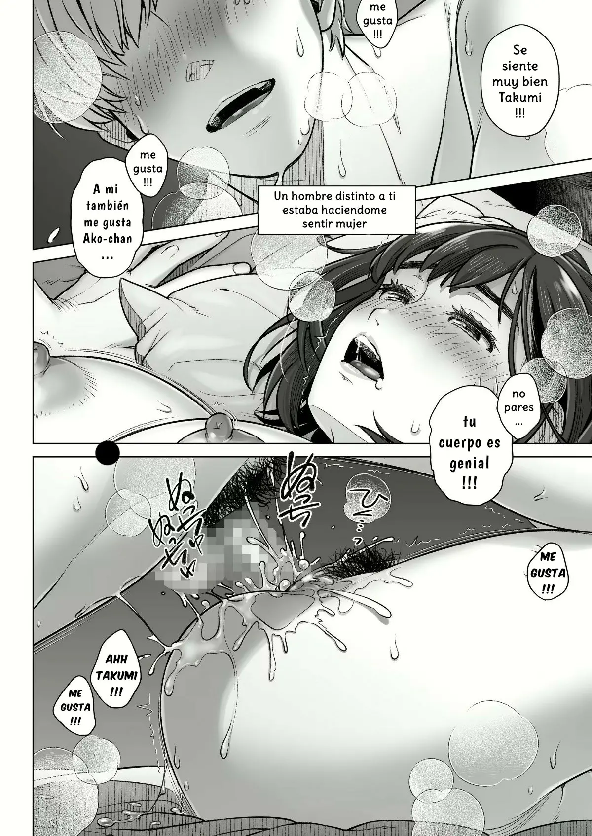 웹툰 이미지 39