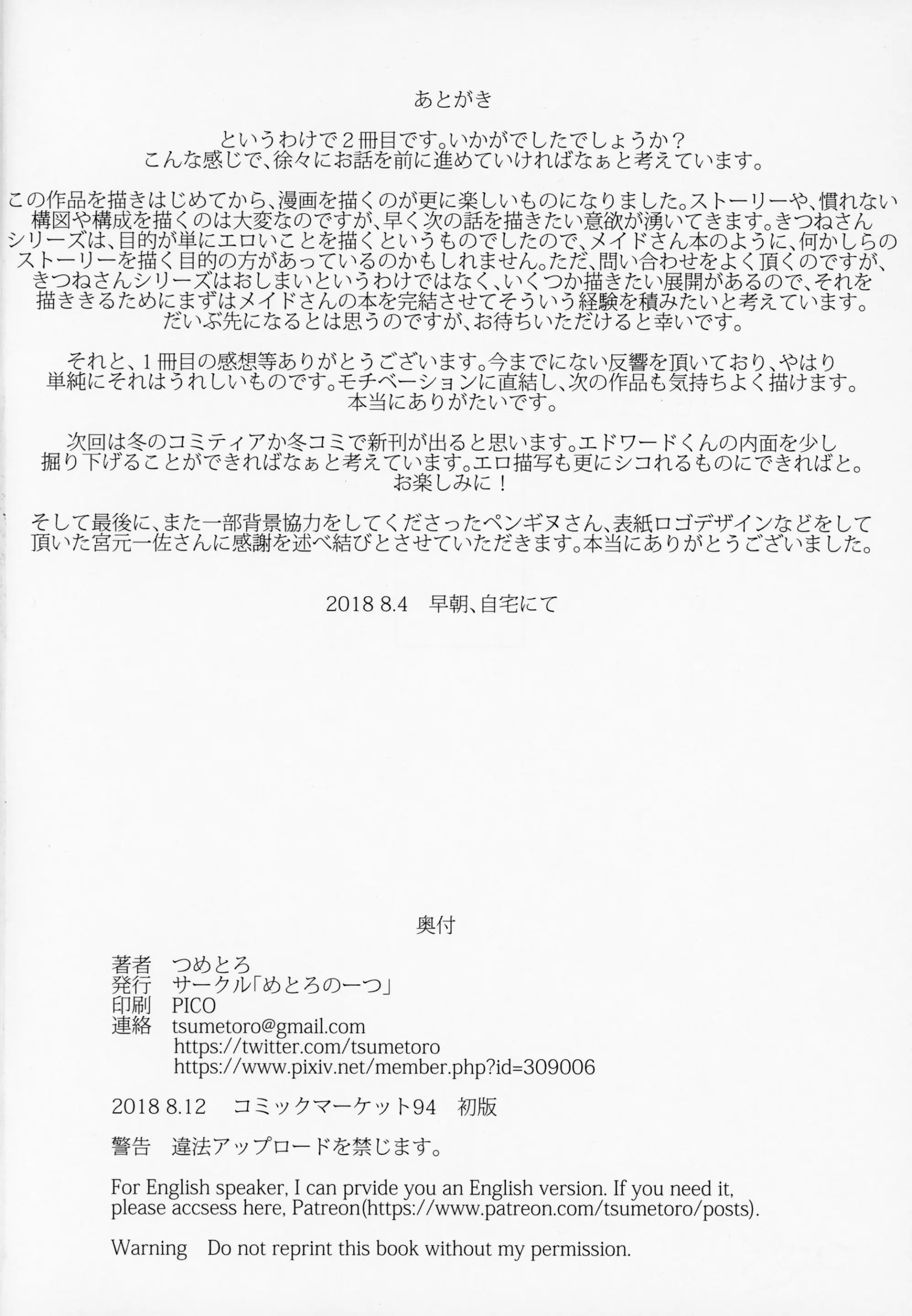 웹툰 이미지 56