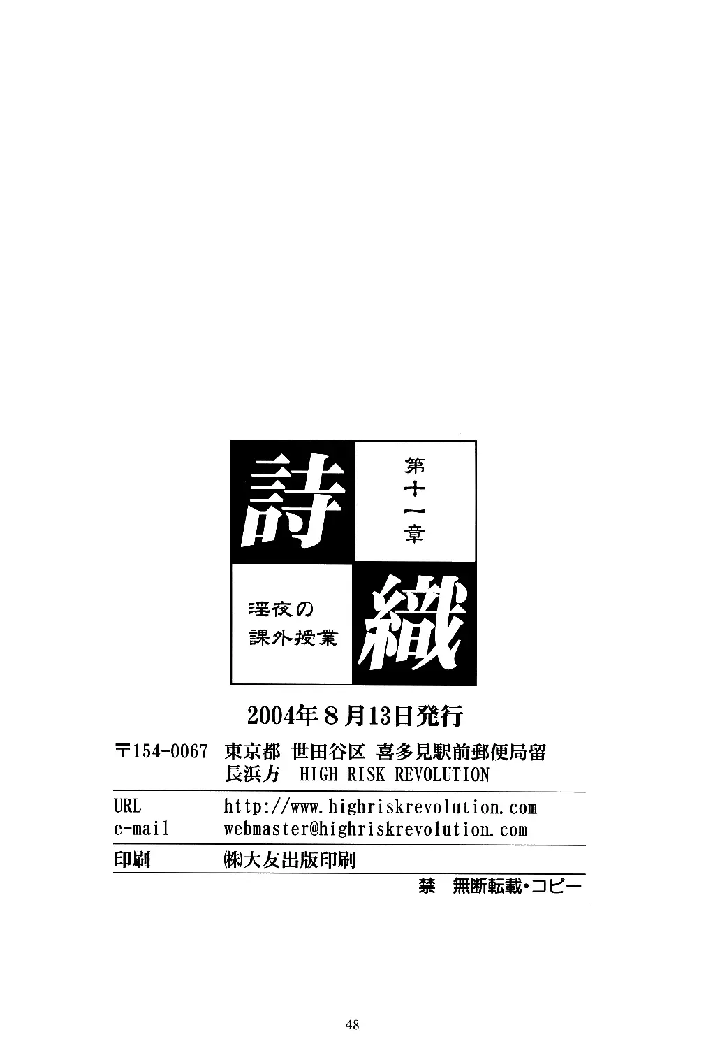 웹툰 이미지 46
