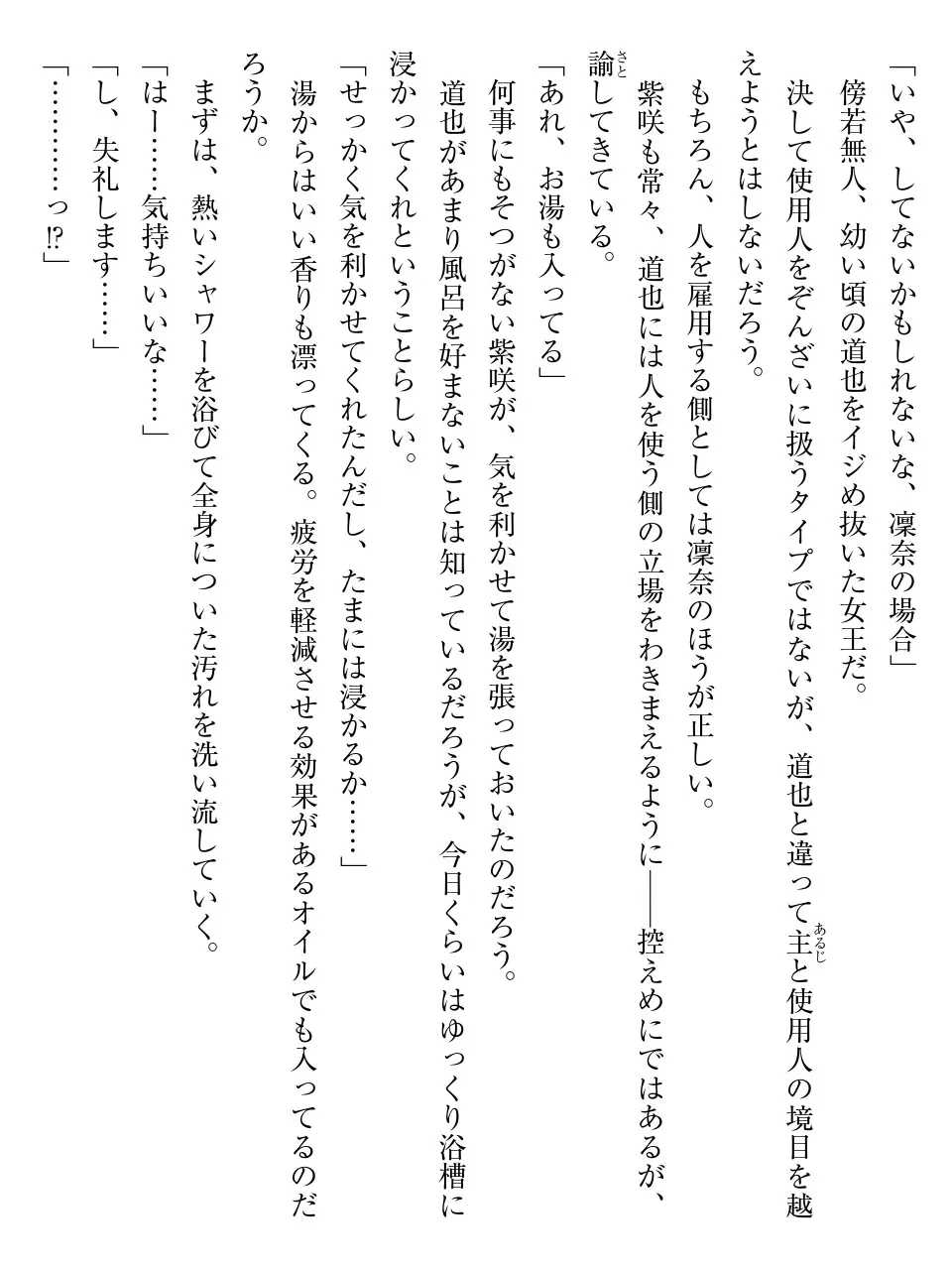 웹툰 이미지 107