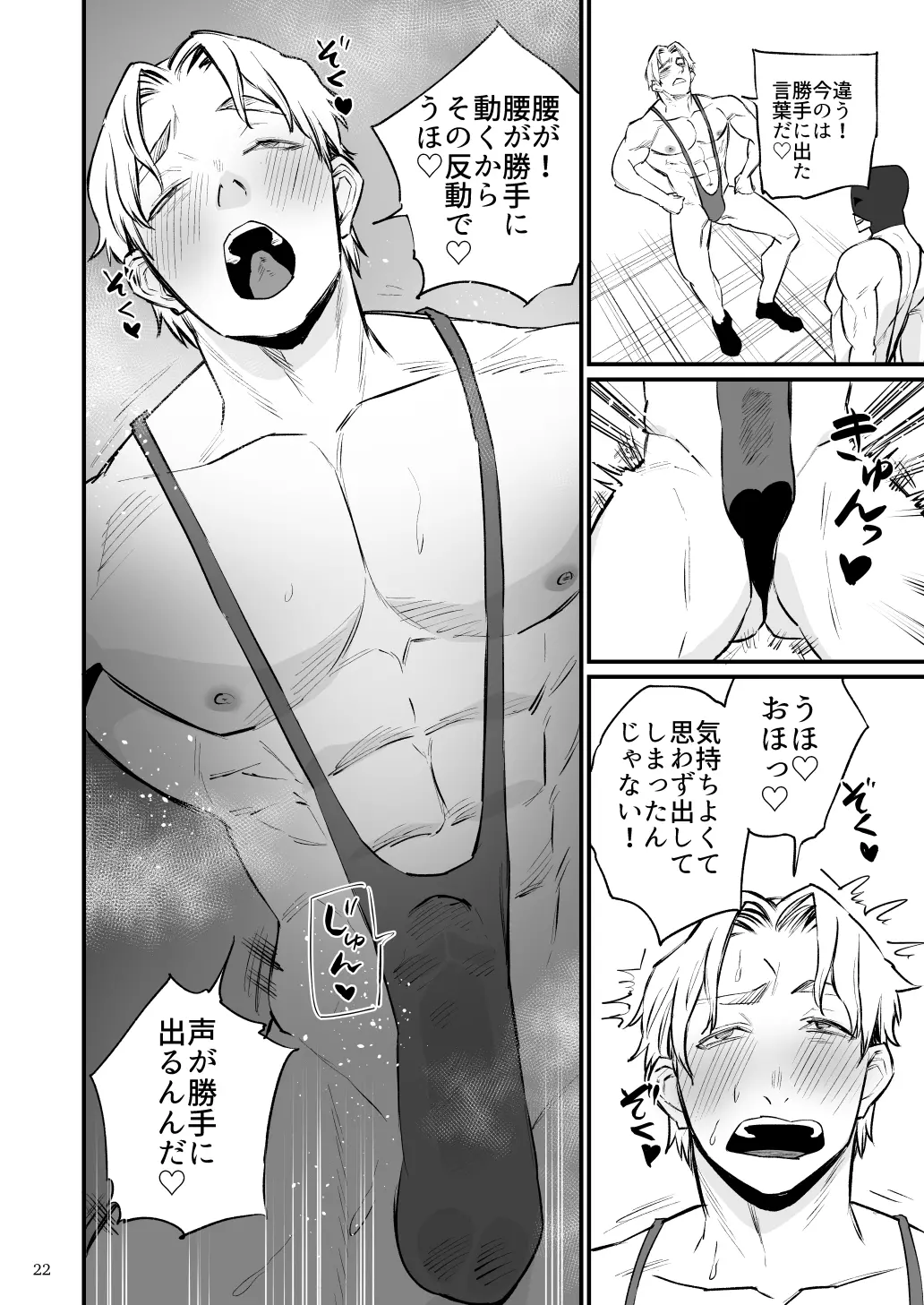 웹툰 이미지 22