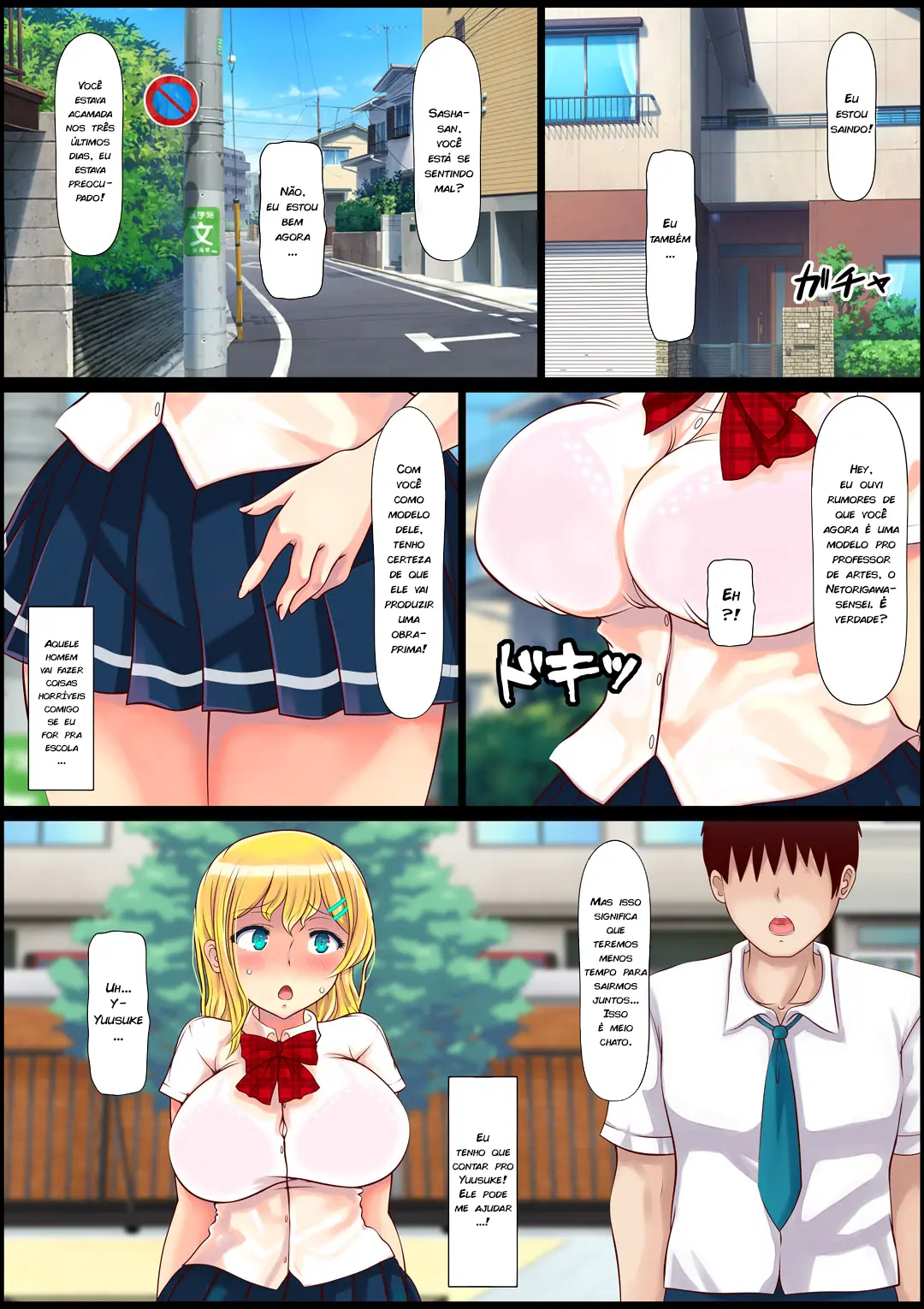 웹툰 이미지 14