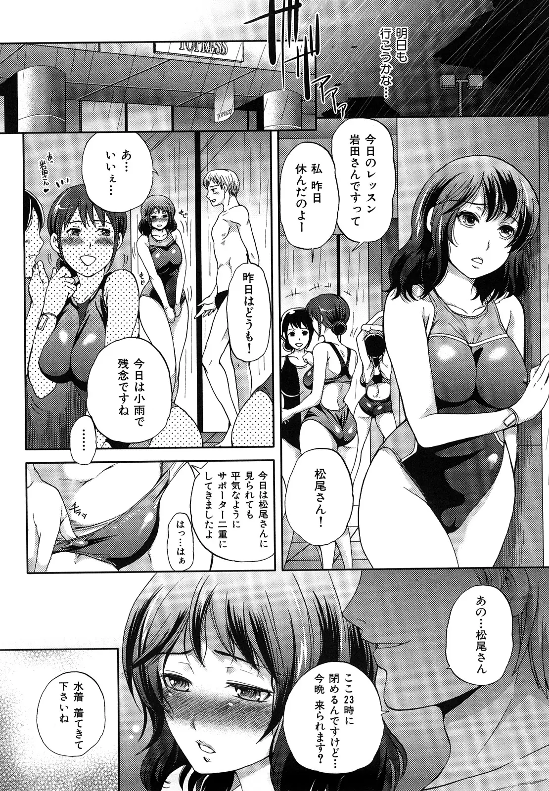 웹툰 이미지 192