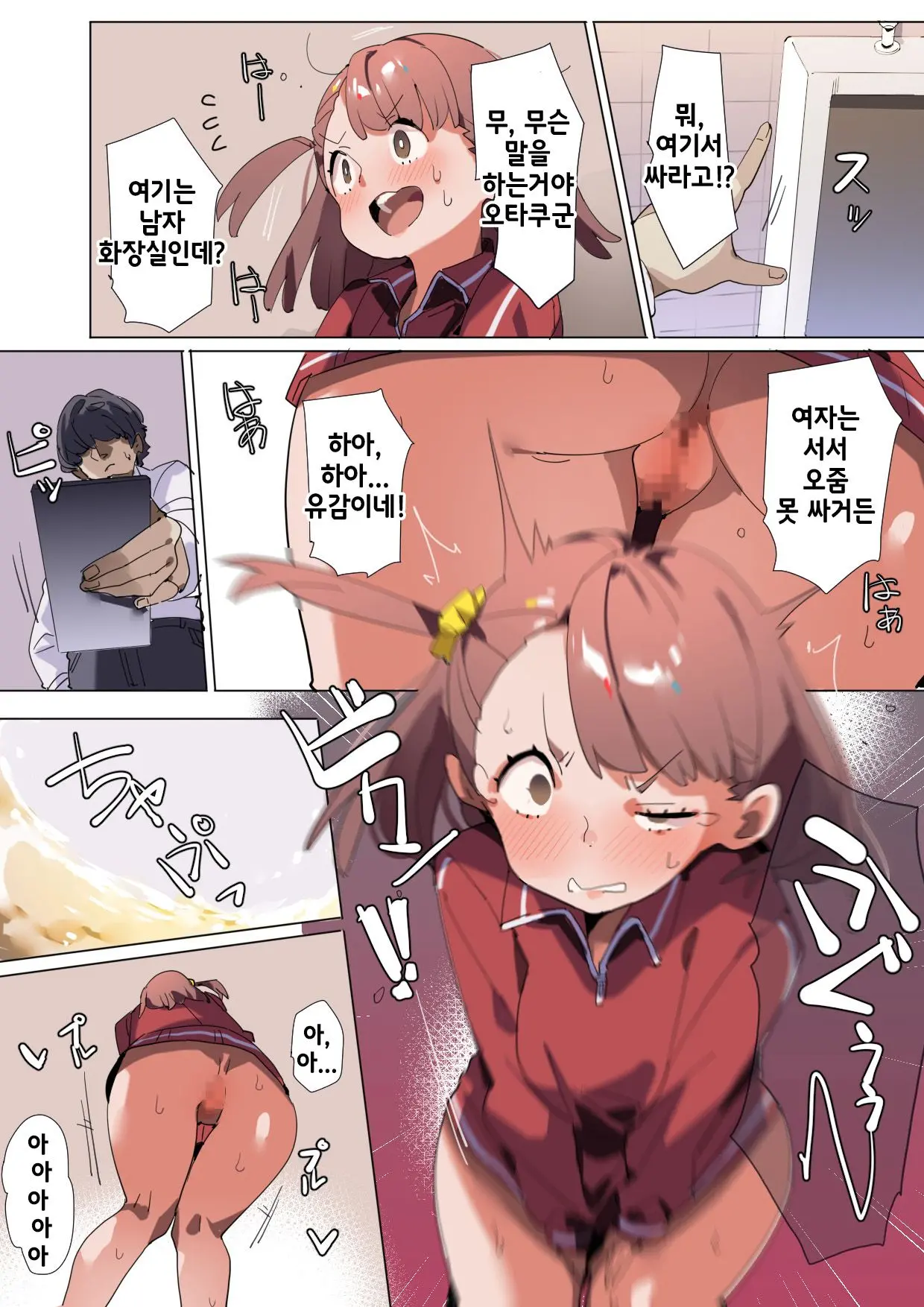 웹툰 이미지 12