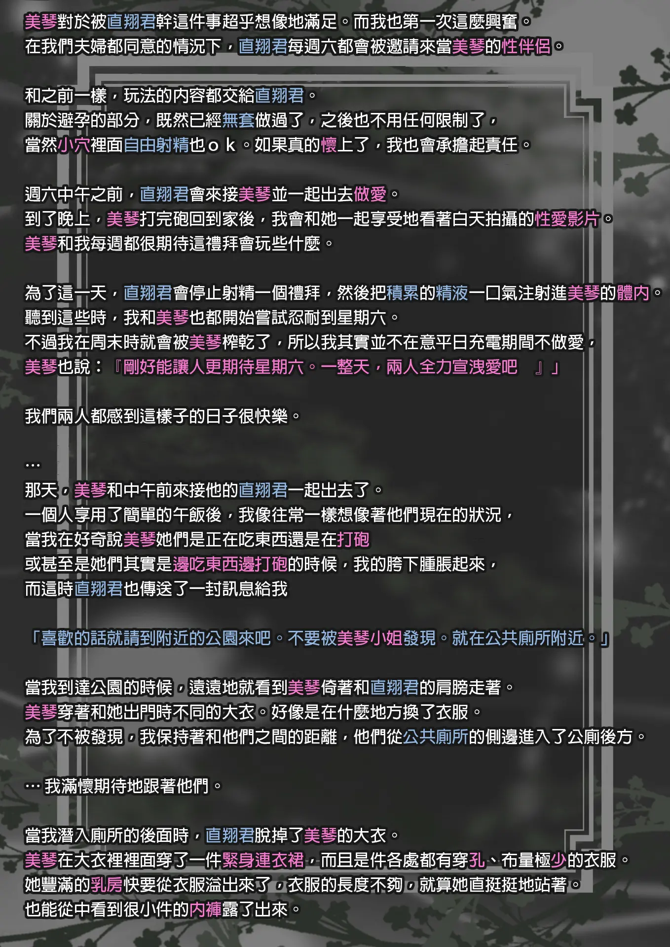 웹툰 이미지 33