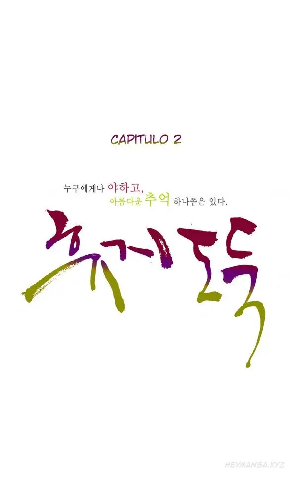 웹툰 이미지 44