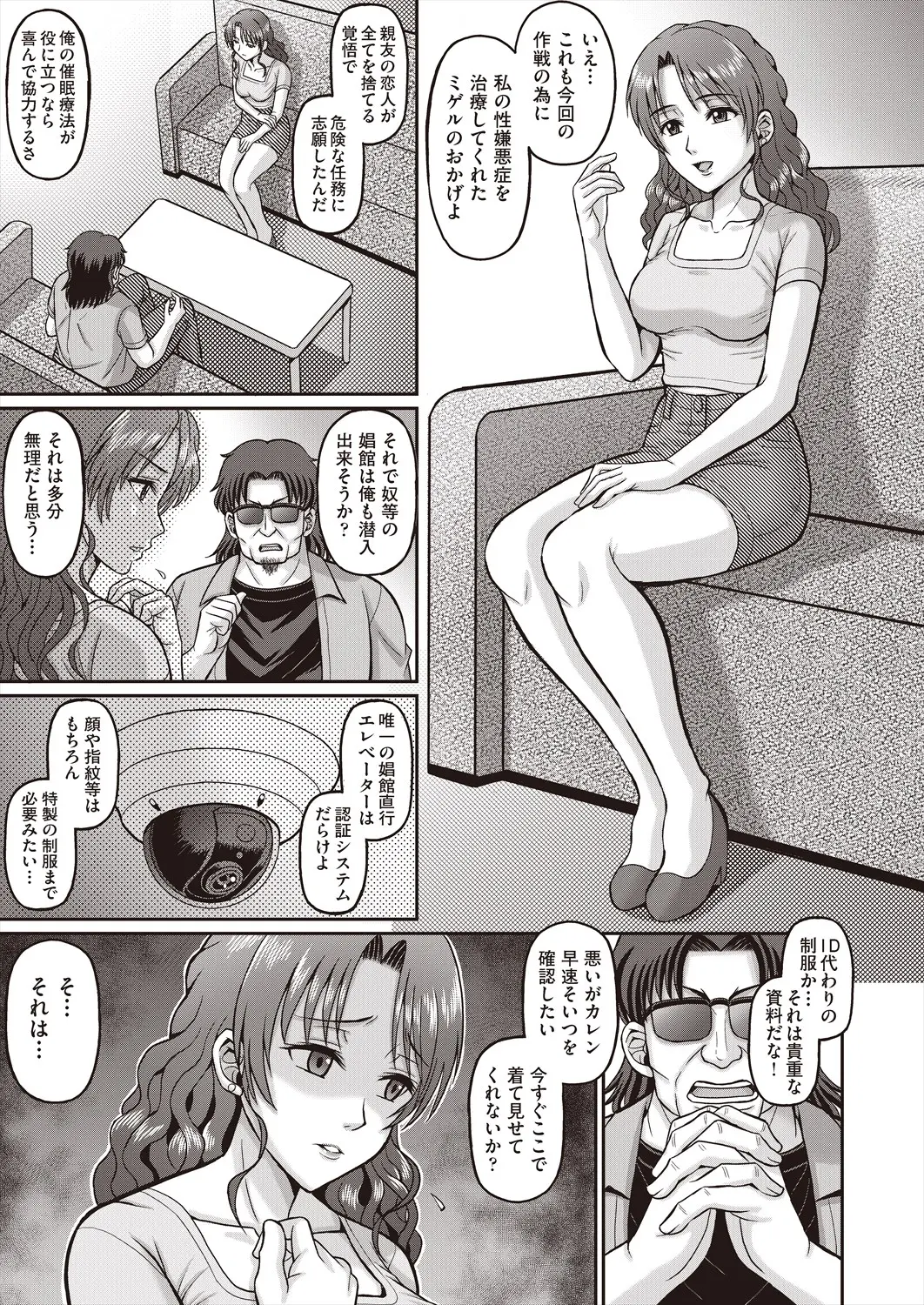 웹툰 이미지 402