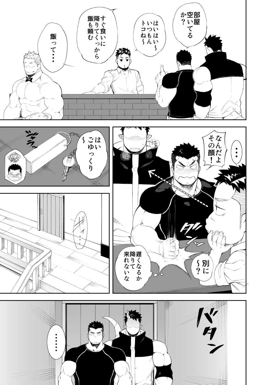 웹툰 이미지 10