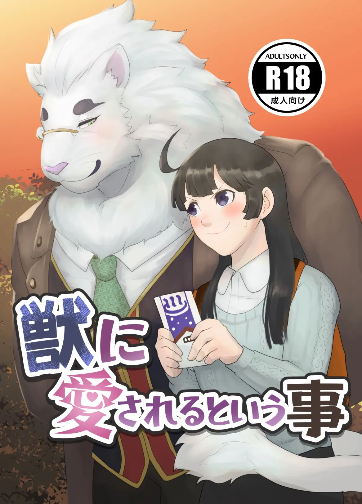 웹툰 이미지 0