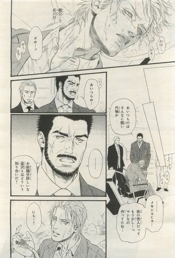 웹툰 이미지 27