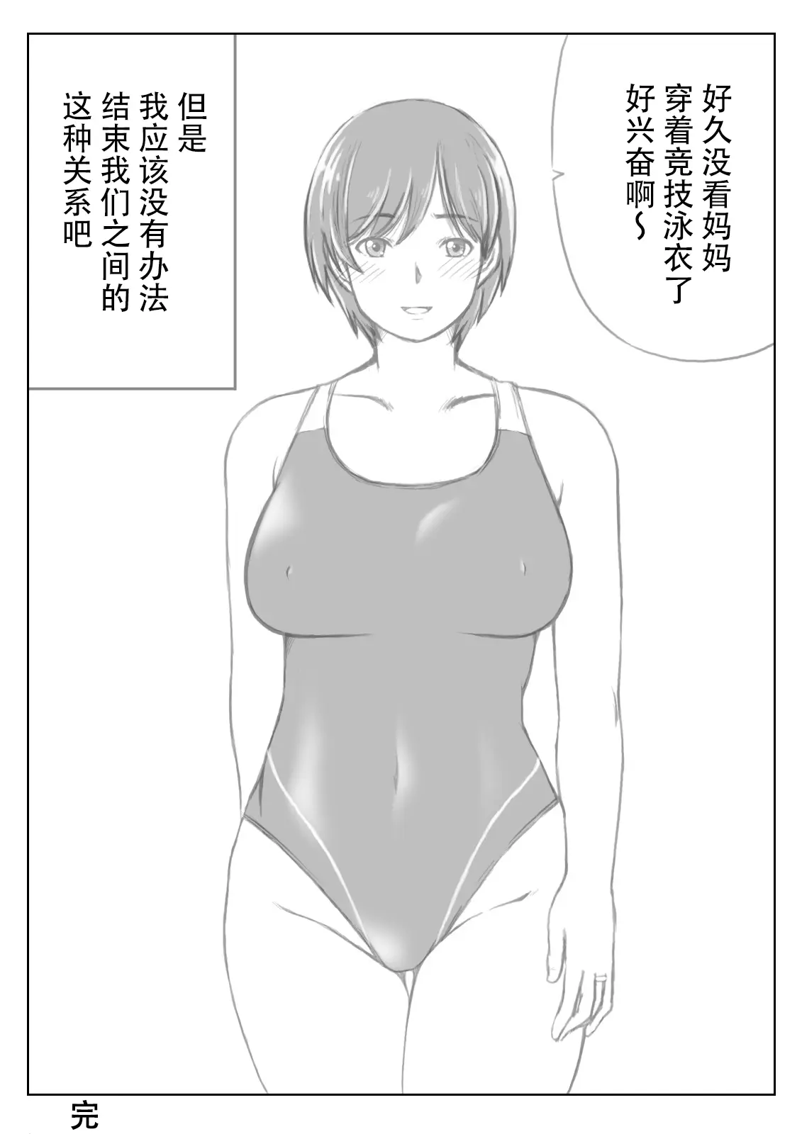 웹툰 이미지 38