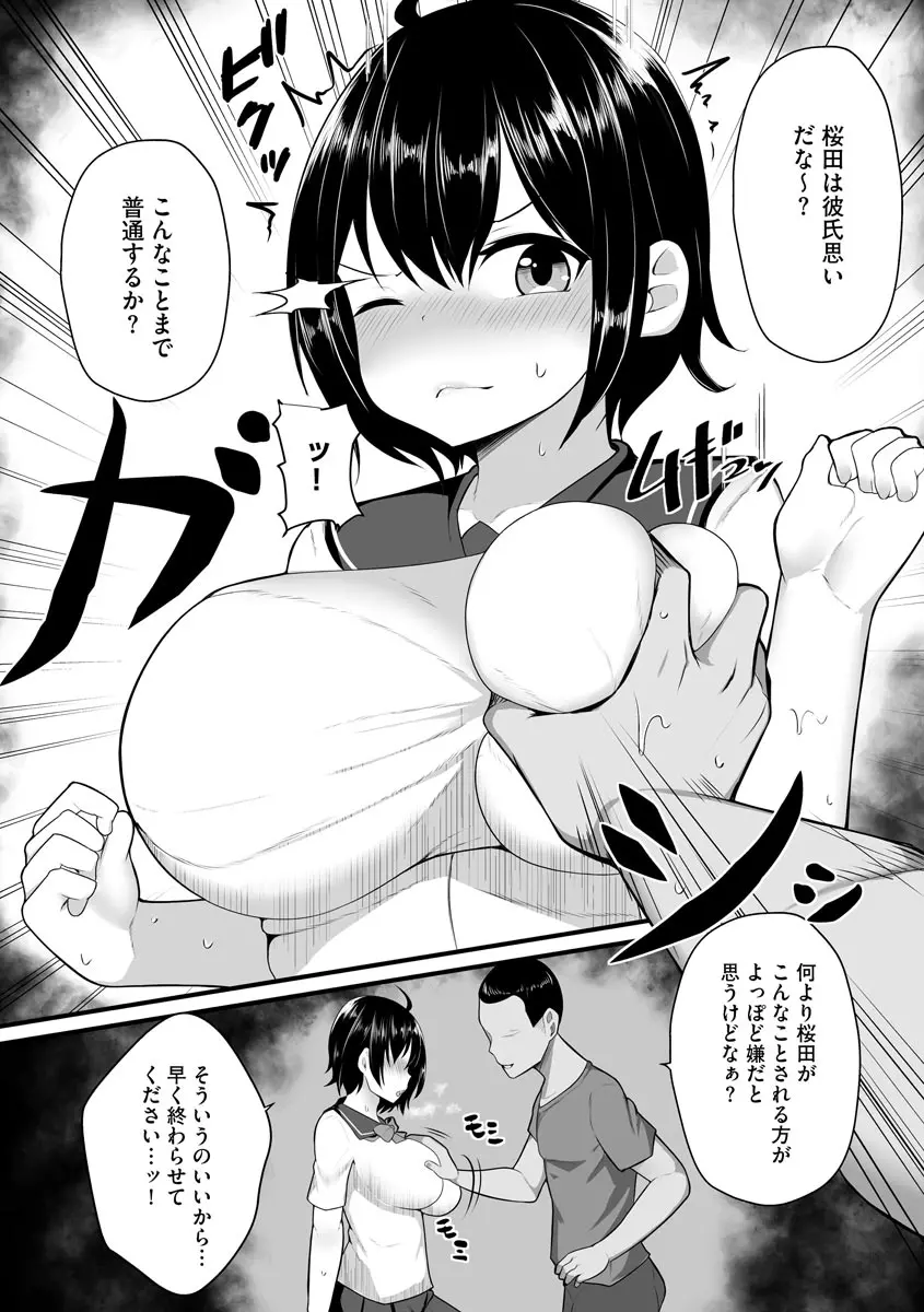 웹툰 이미지 191