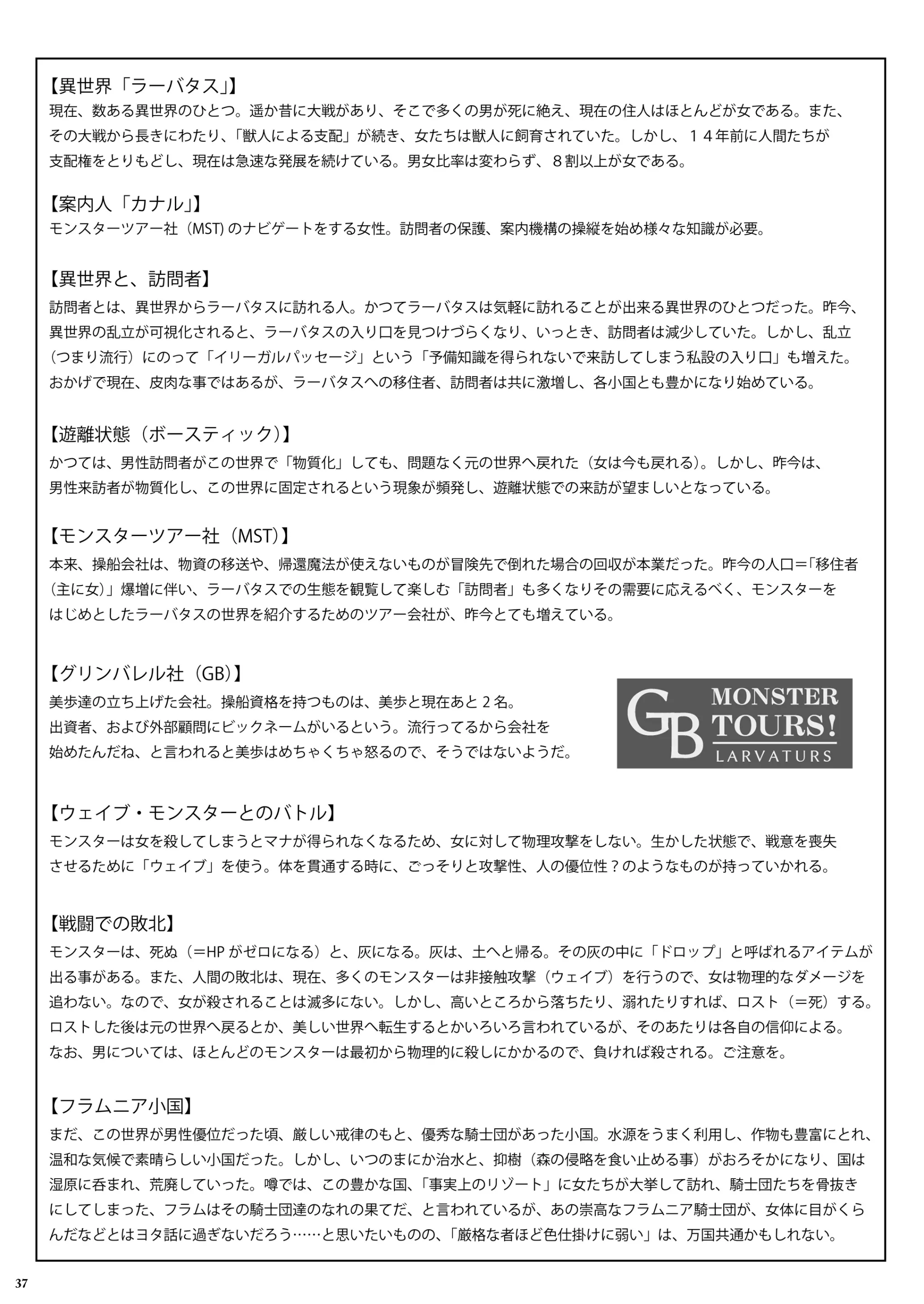 웹툰 이미지 36