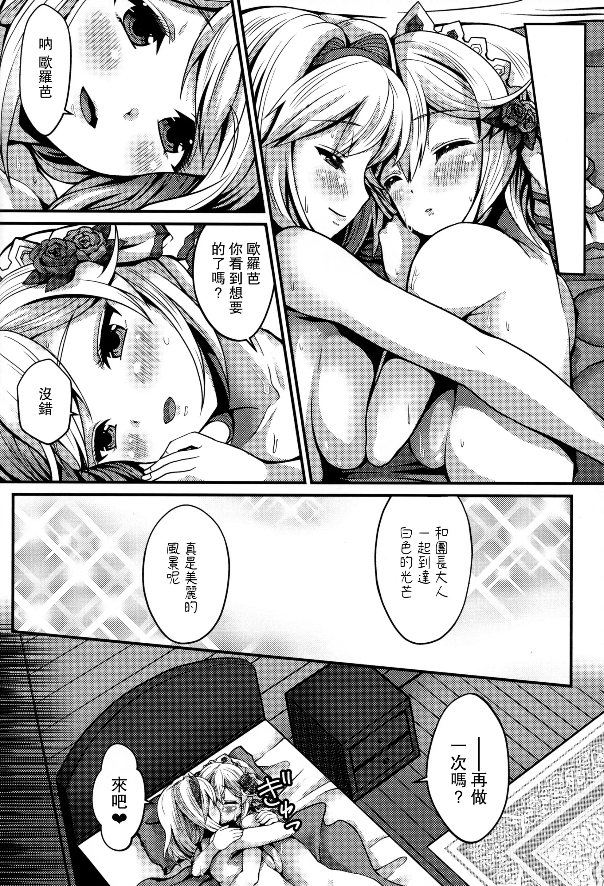 웹툰 이미지 18