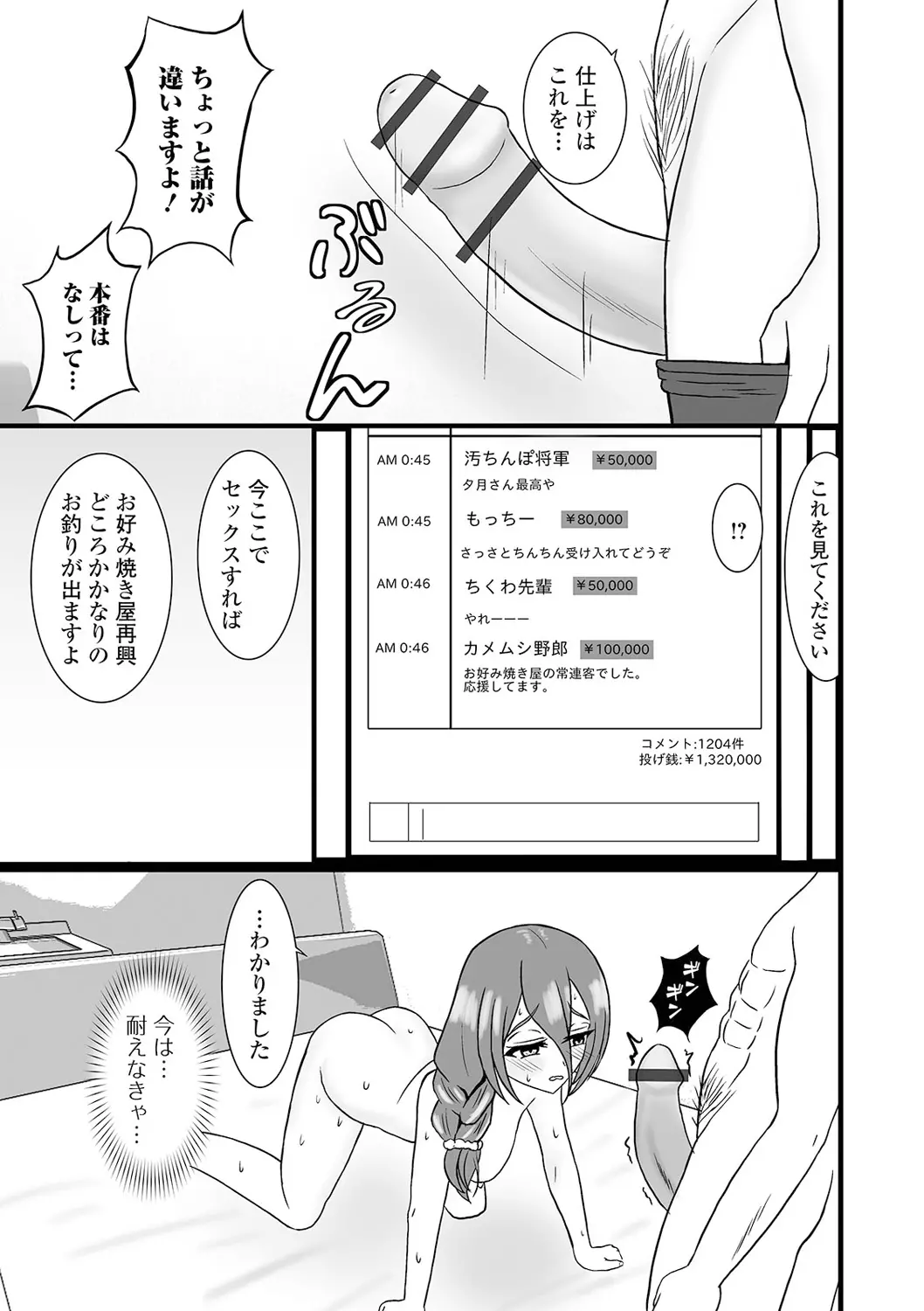 웹툰 이미지 94