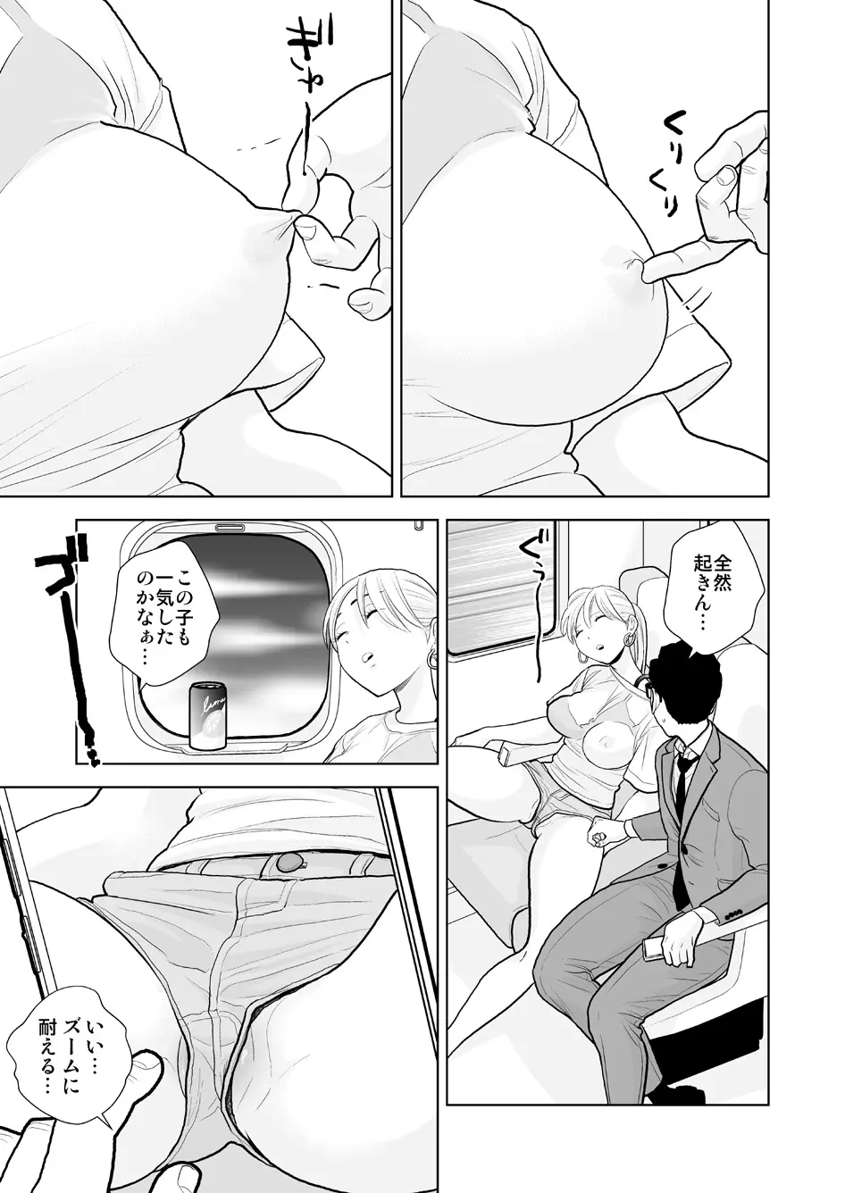웹툰 이미지 5