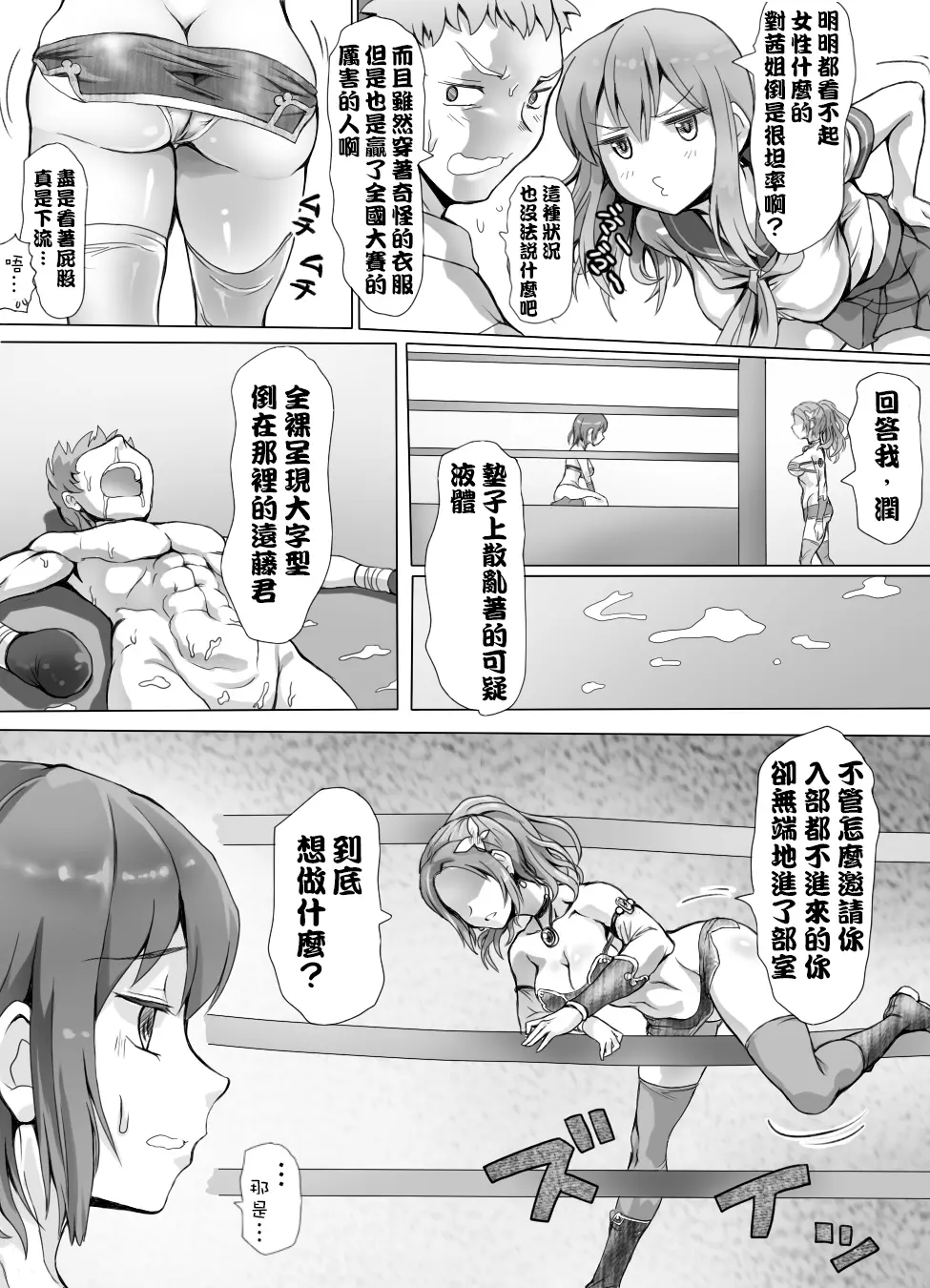 웹툰 이미지 55