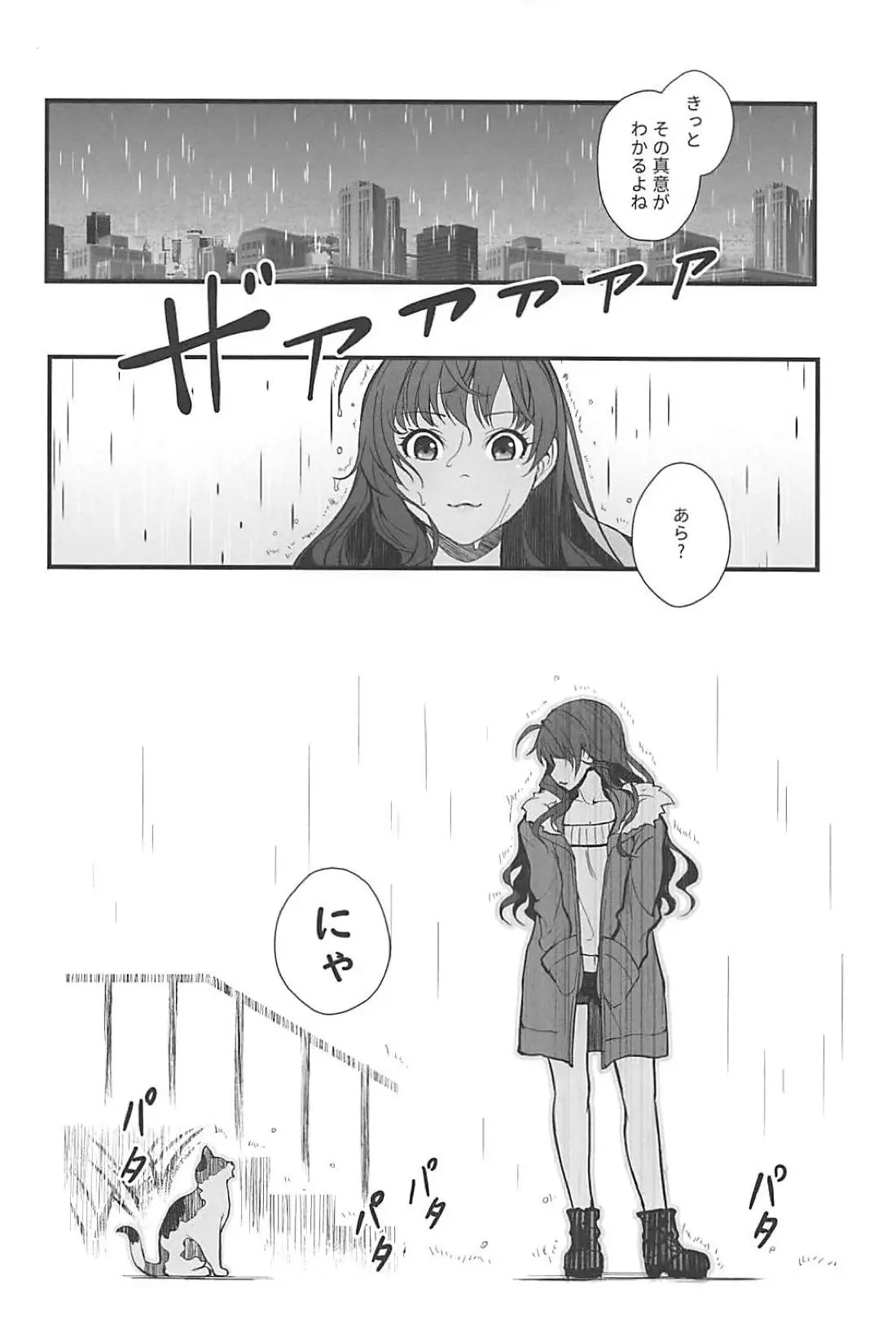 웹툰 이미지 26