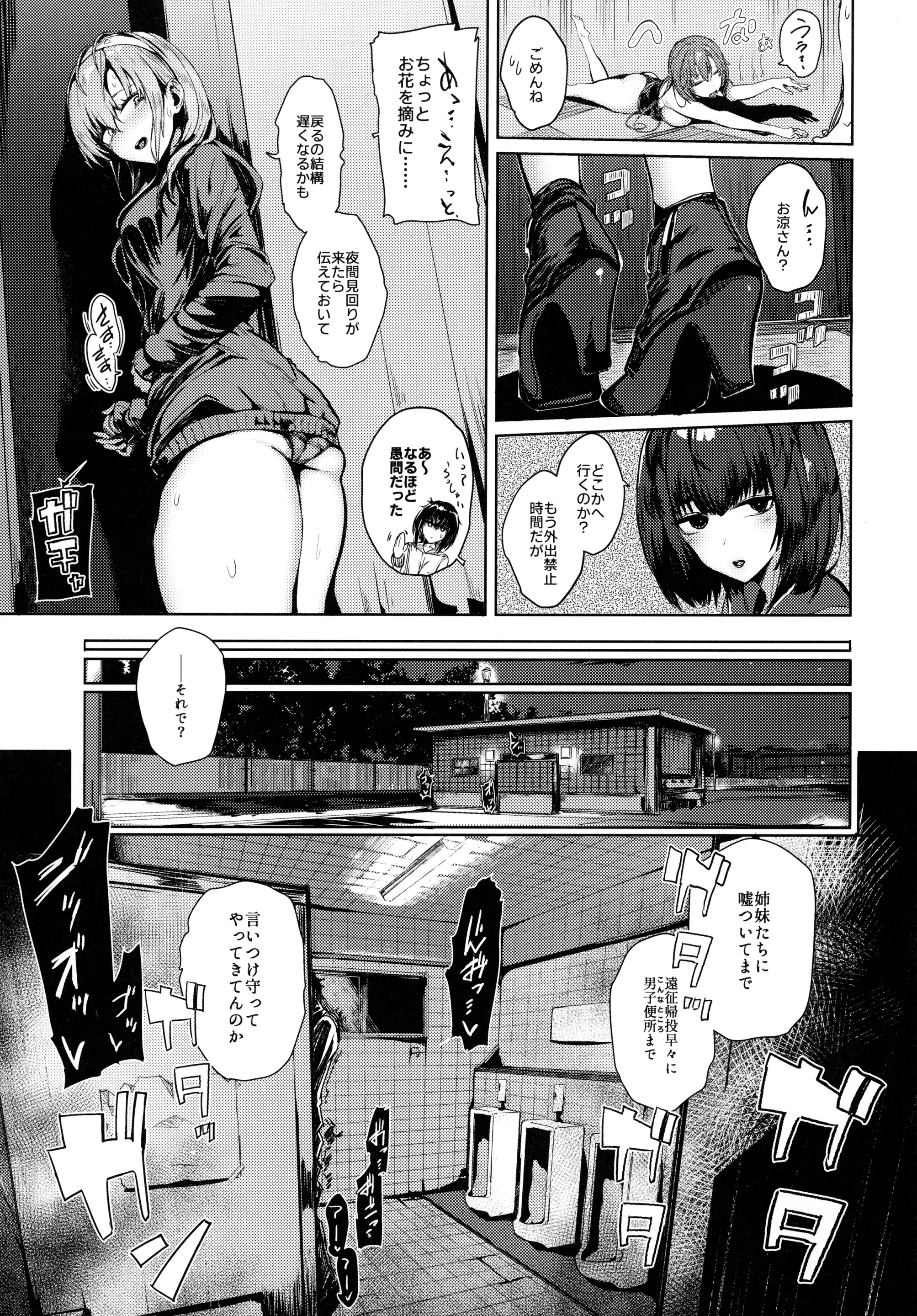 웹툰 이미지 3