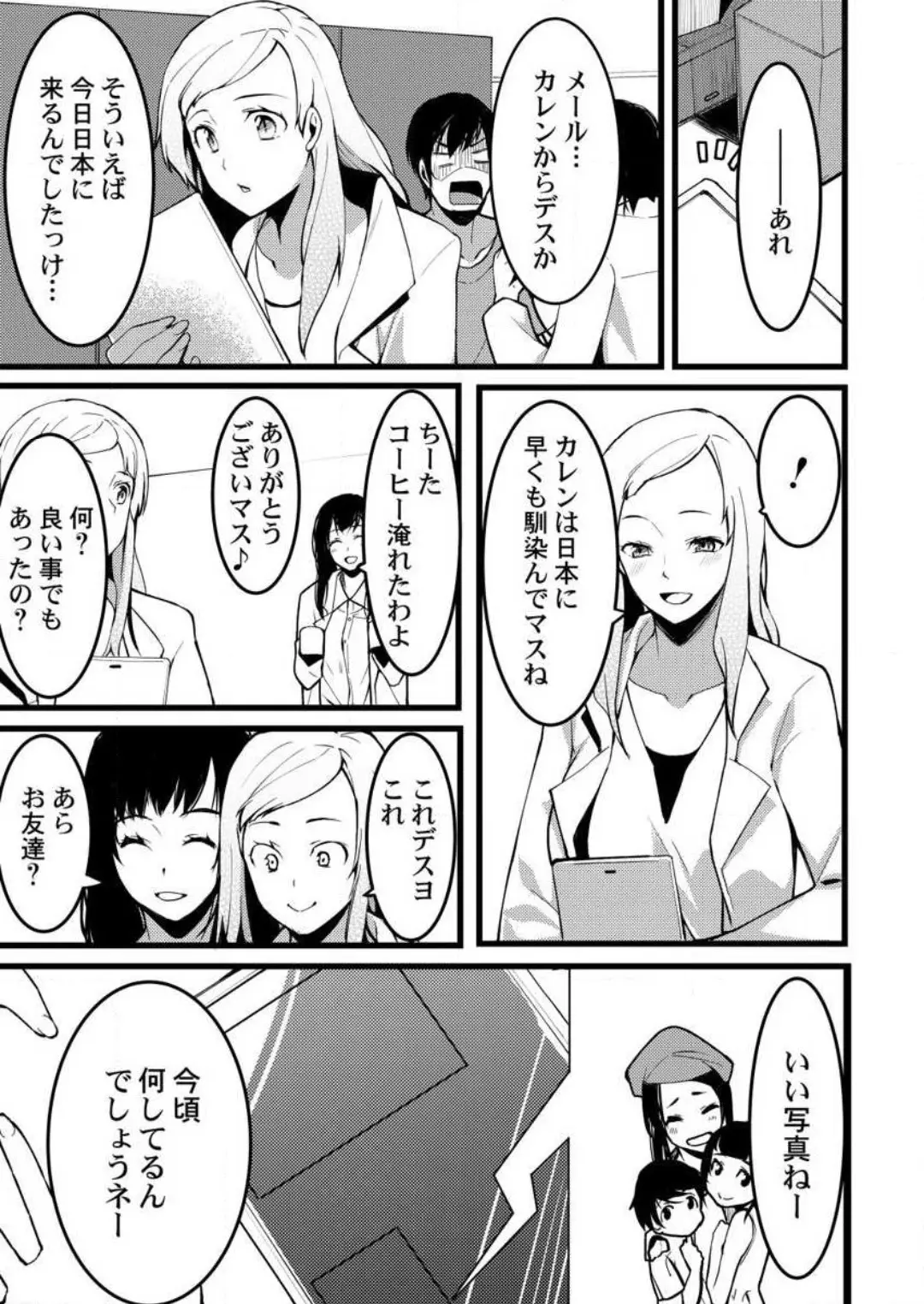 웹툰 이미지 27