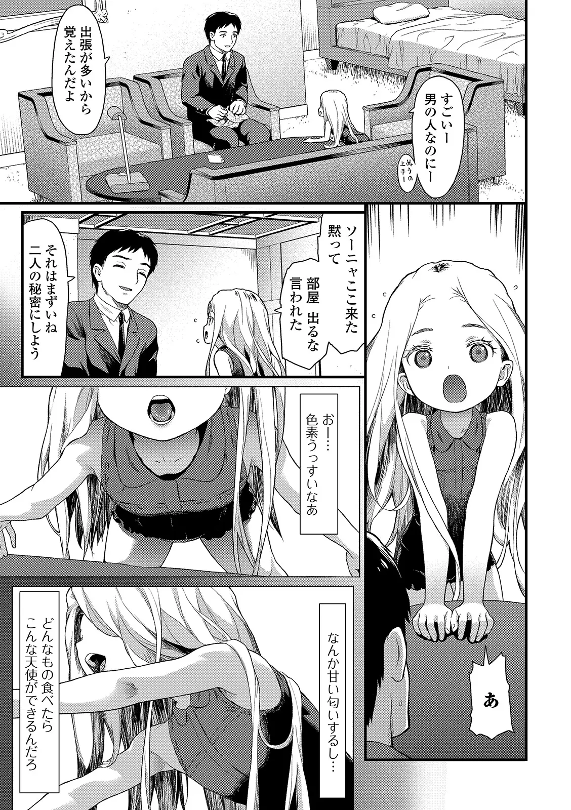 웹툰 이미지 54