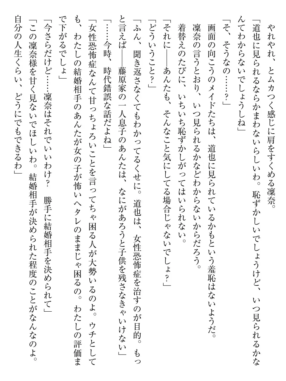 웹툰 이미지 38