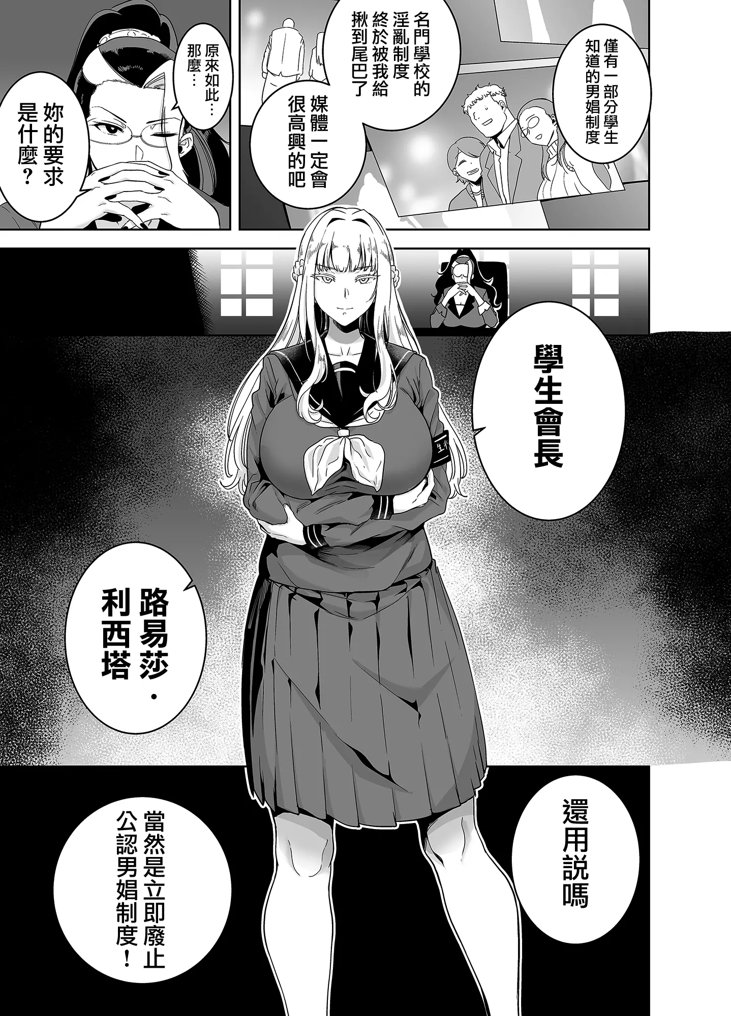 웹툰 이미지 100