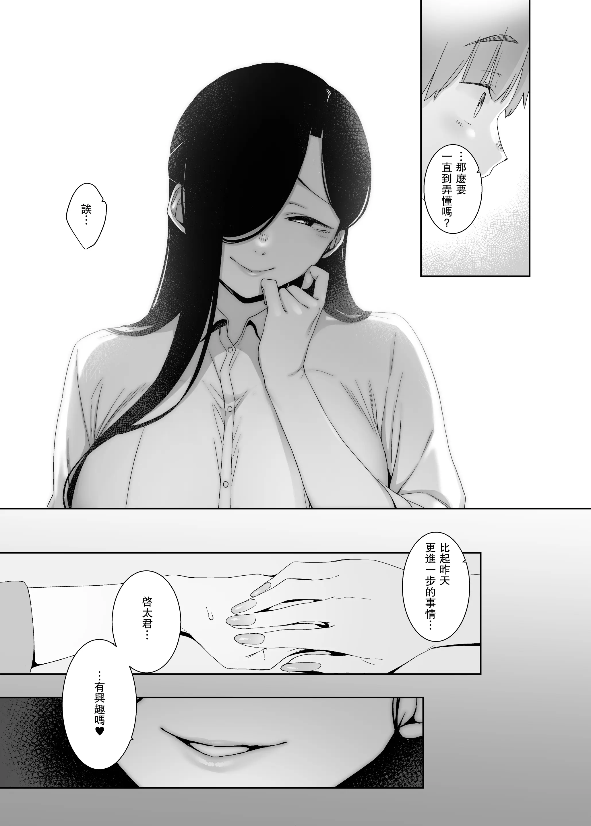 웹툰 이미지 25
