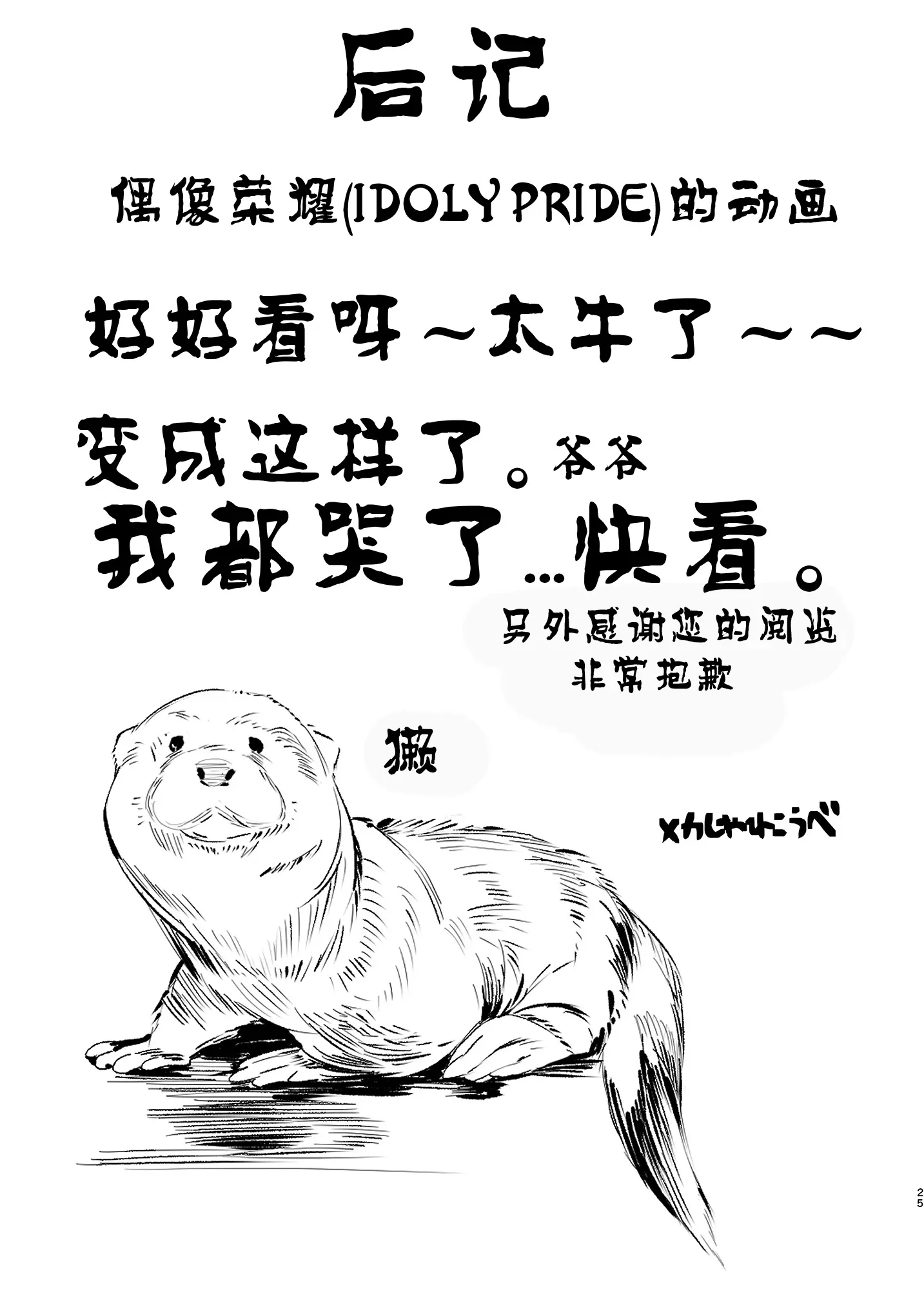웹툰 이미지 25