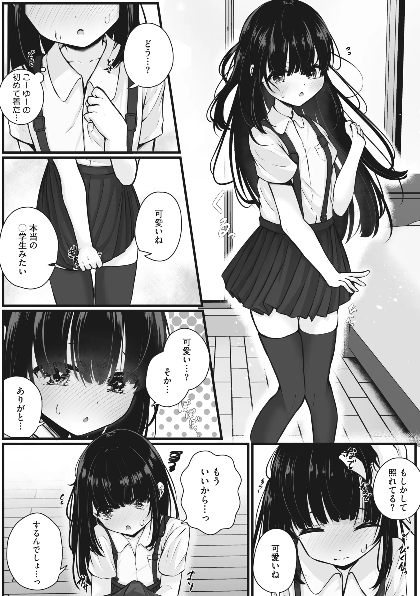 웹툰 이미지 66