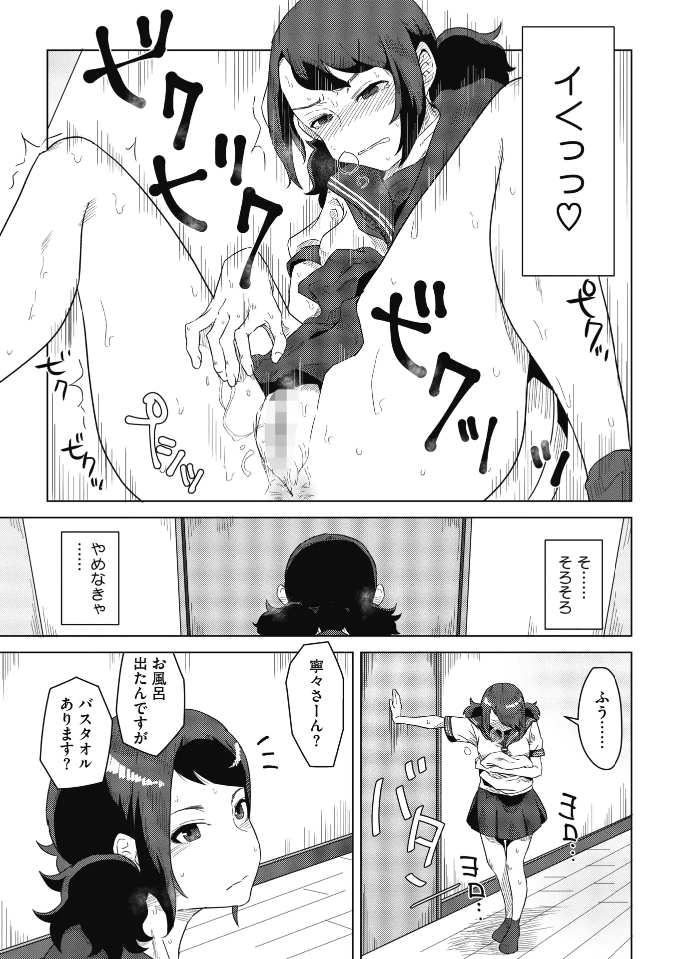 웹툰 이미지 371