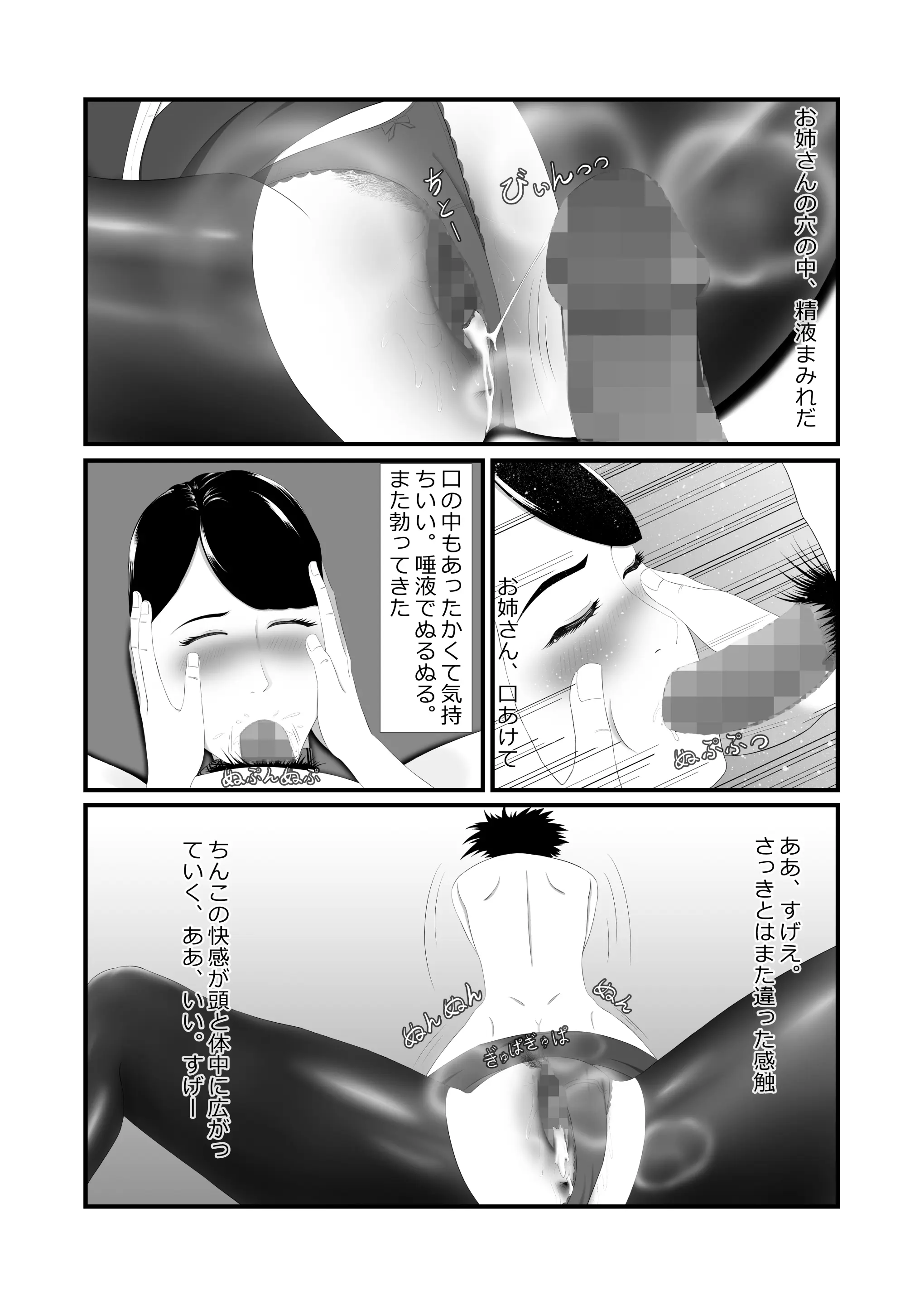 웹툰 이미지 23