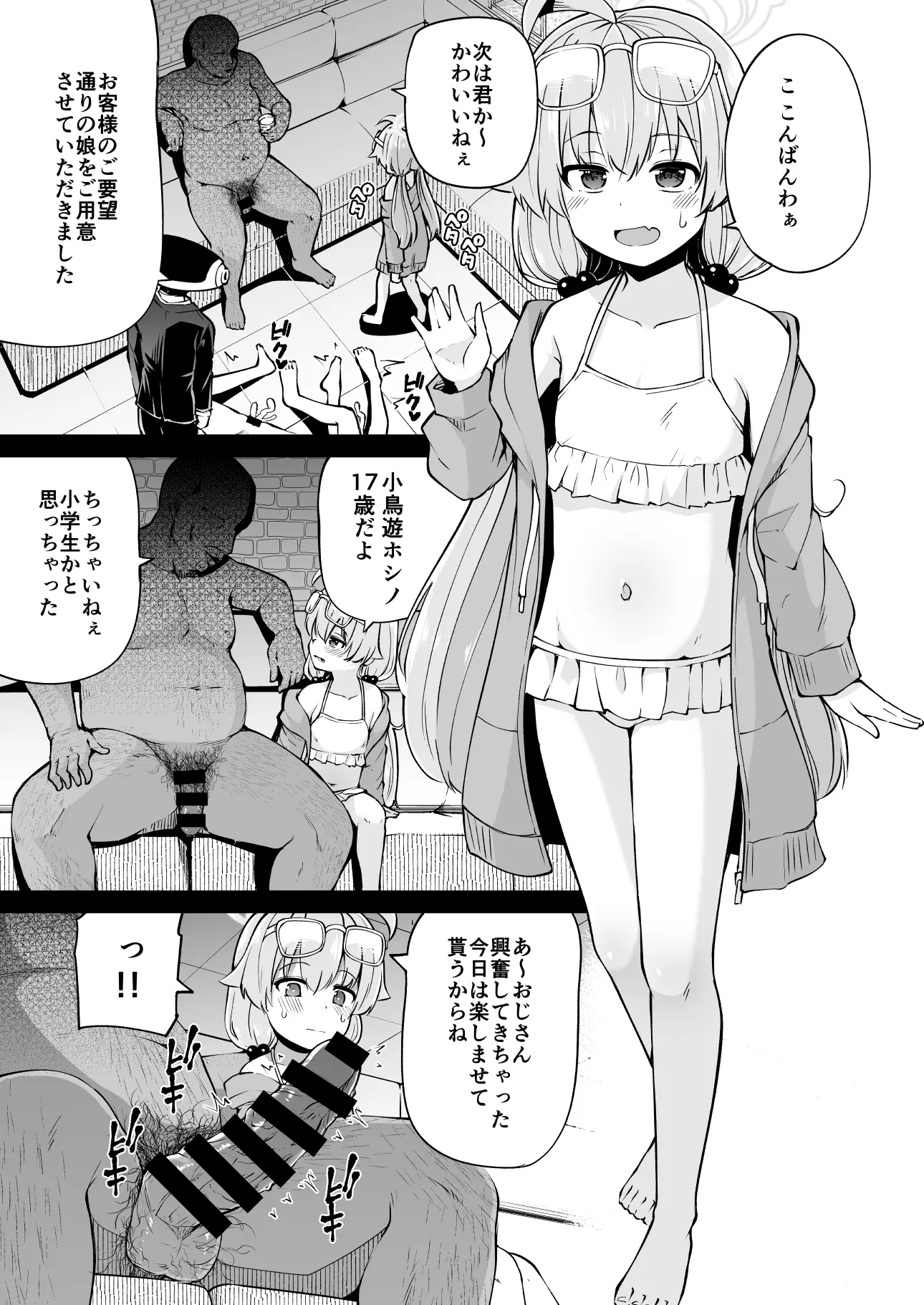 웹툰 이미지 6