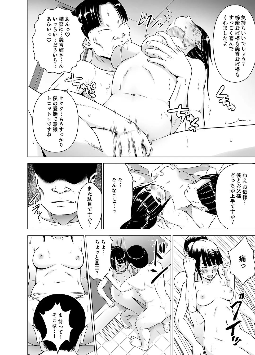 웹툰 이미지 117