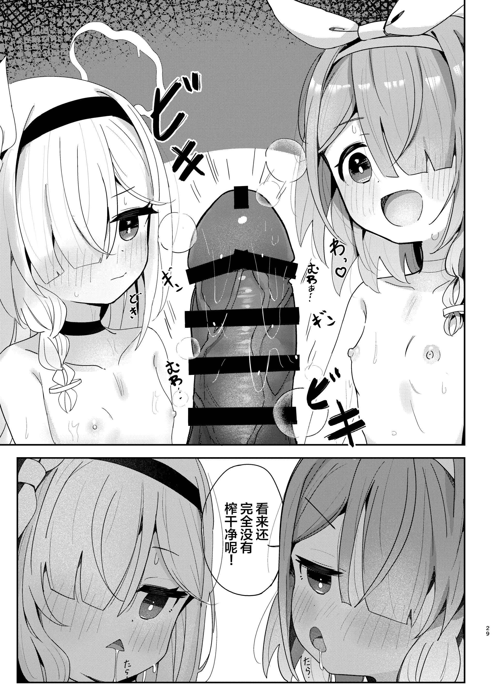 웹툰 이미지 27