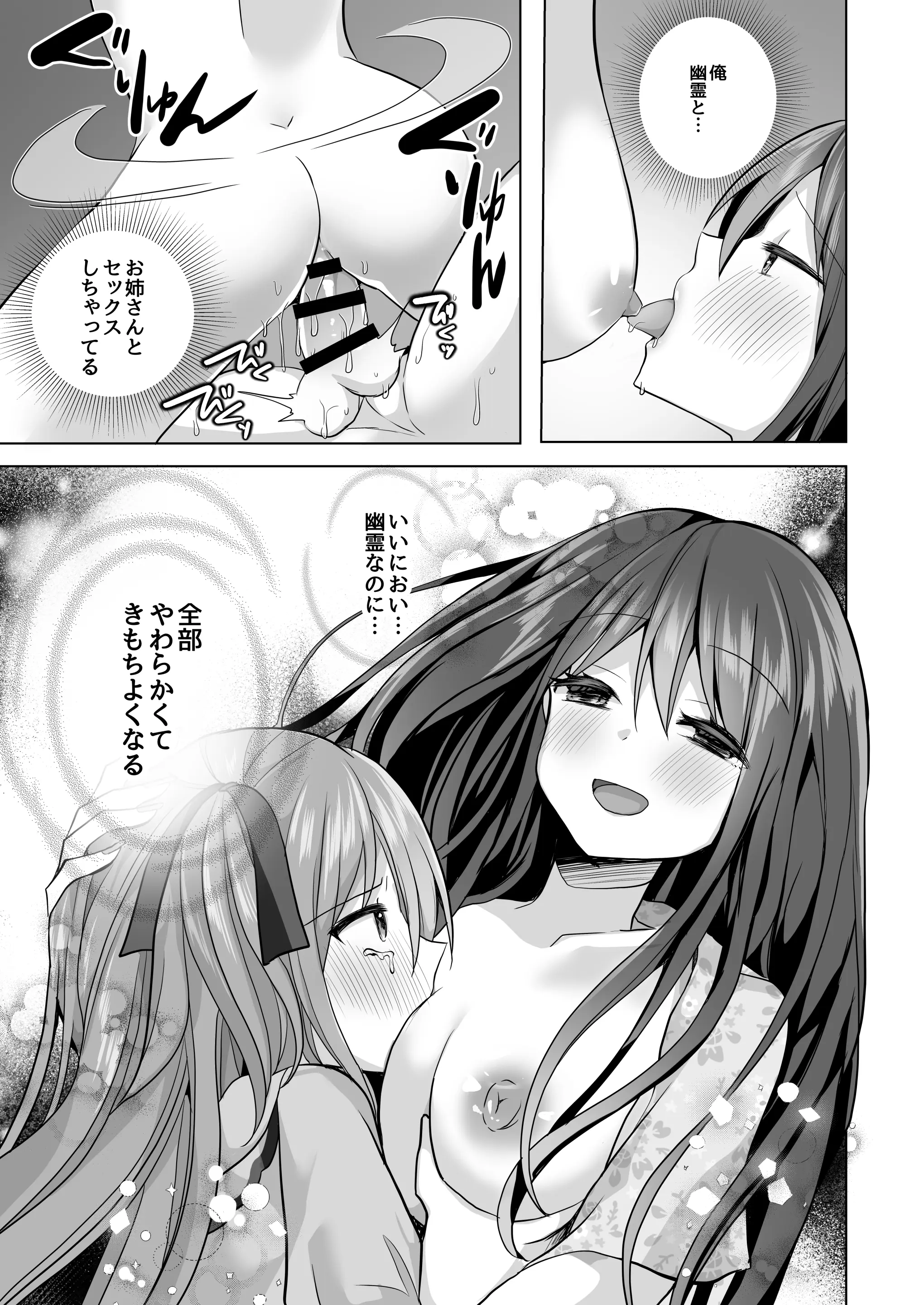 웹툰 이미지 21