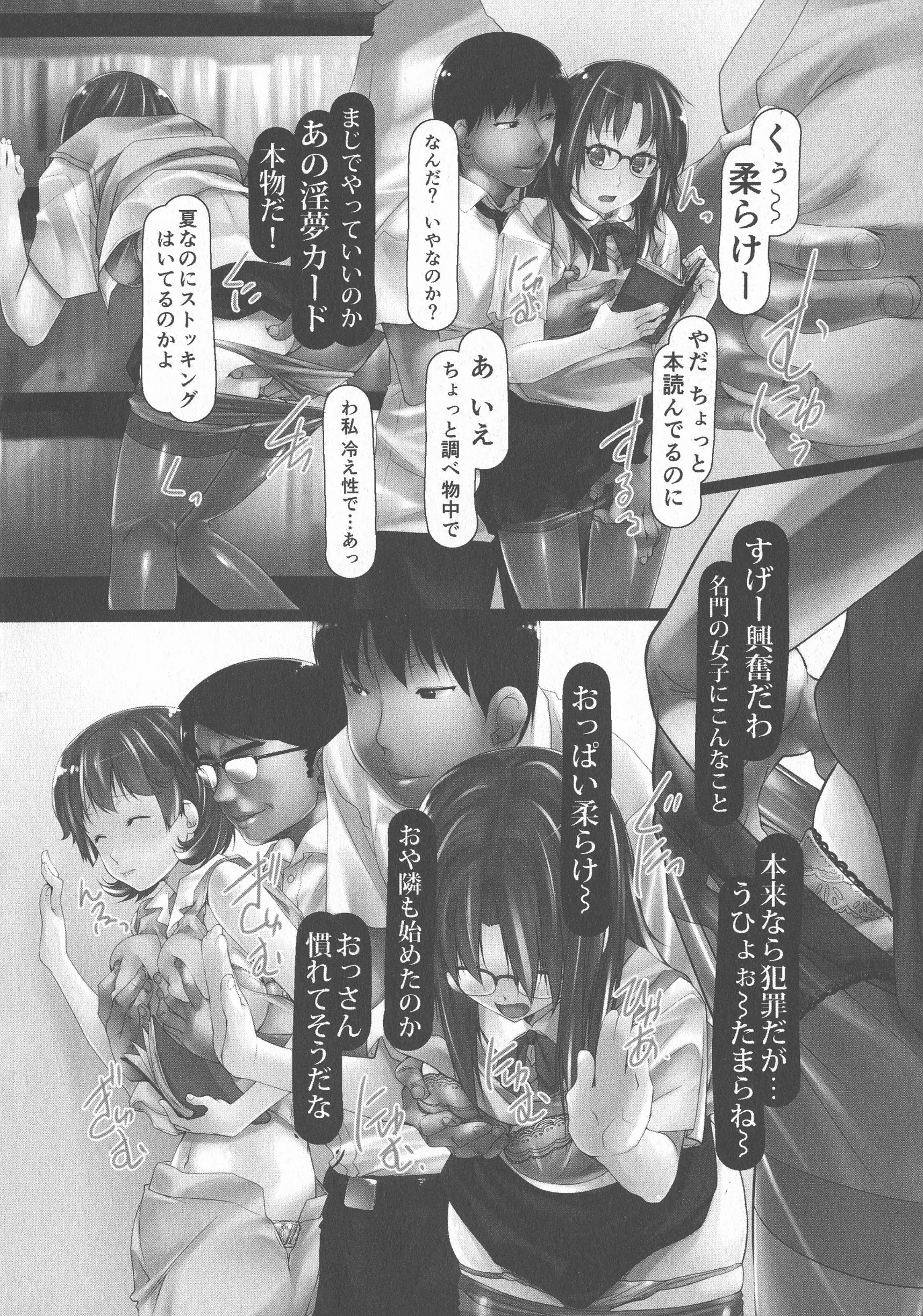 웹툰 이미지 121