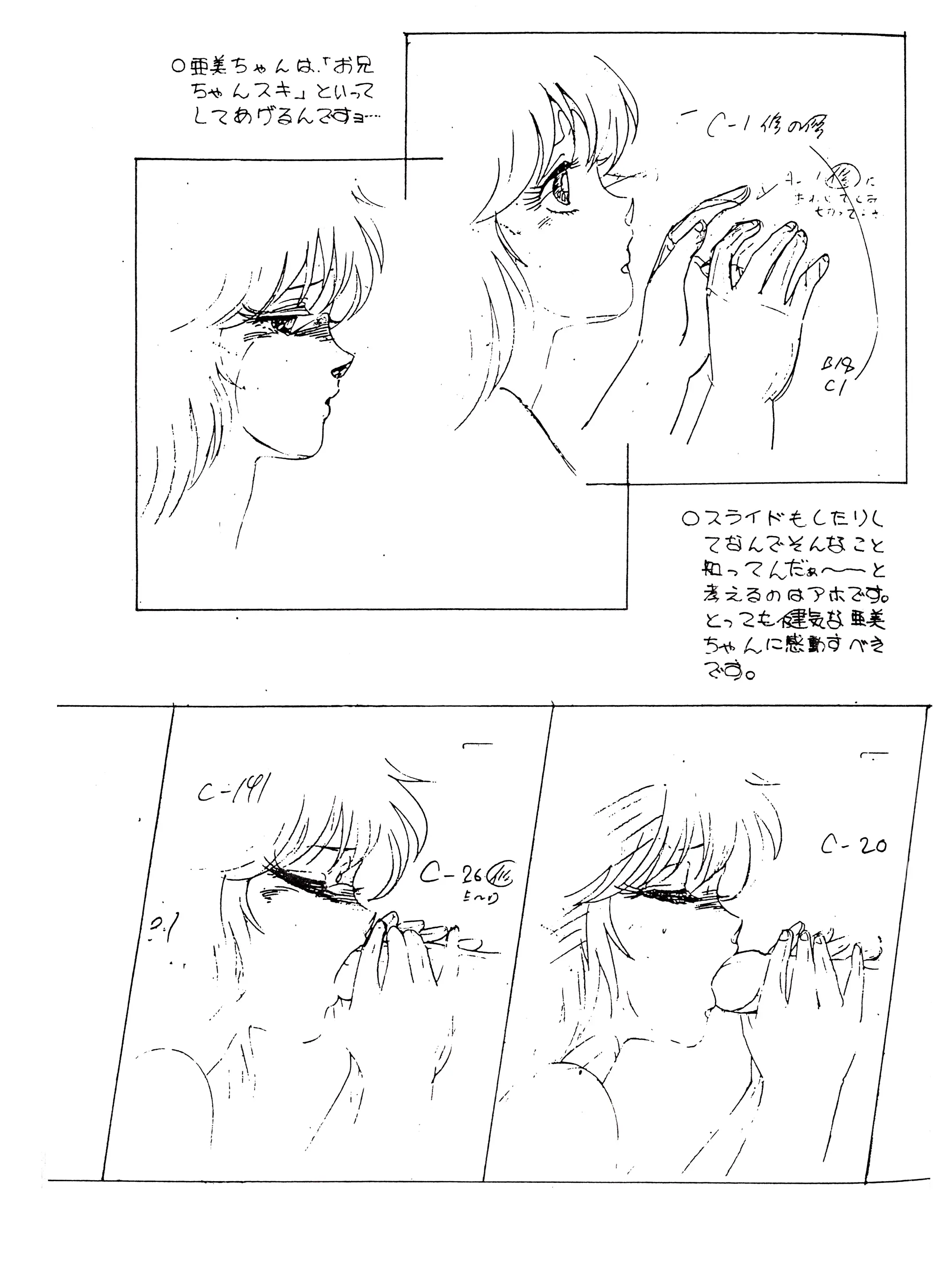 웹툰 이미지 25