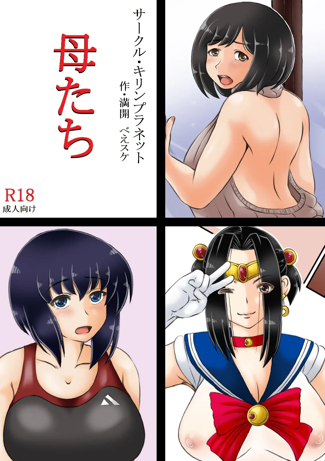 웹툰 이미지 0