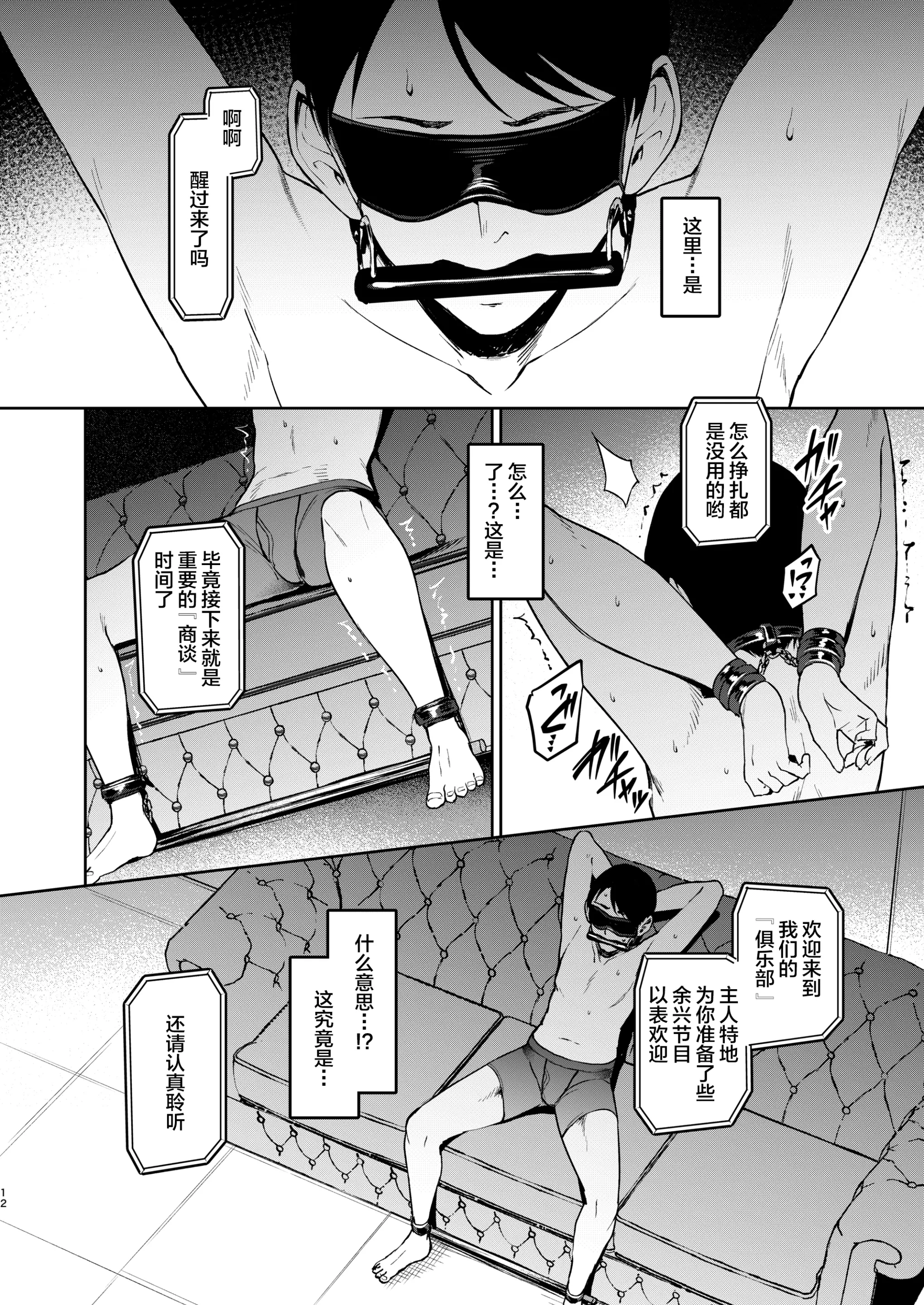 웹툰 이미지 10