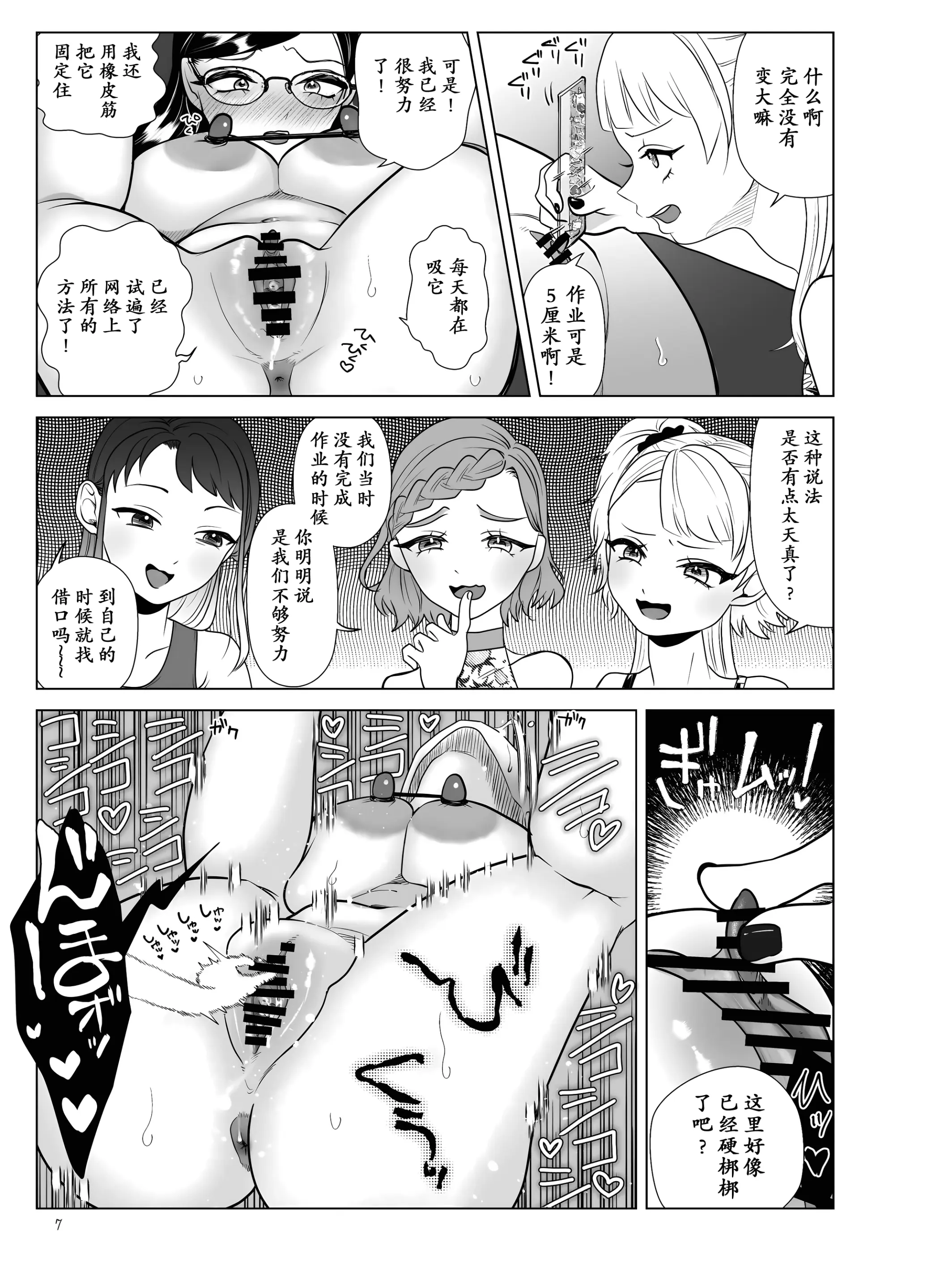 웹툰 이미지 7