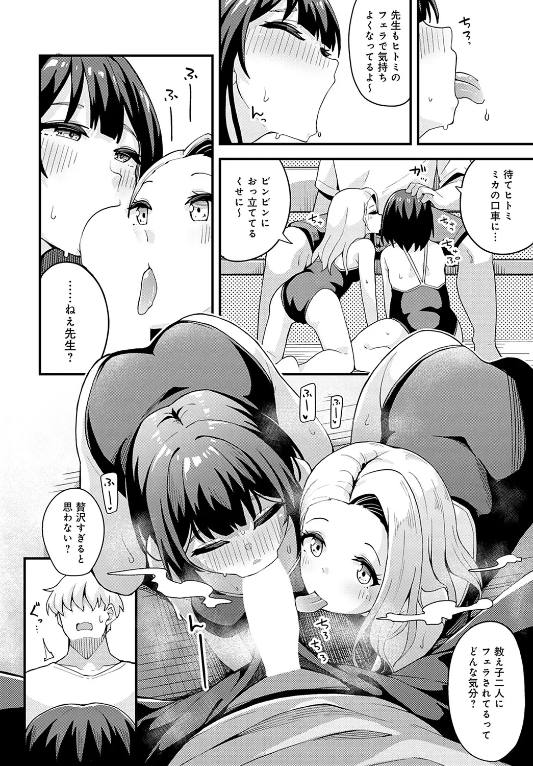 웹툰 이미지 334