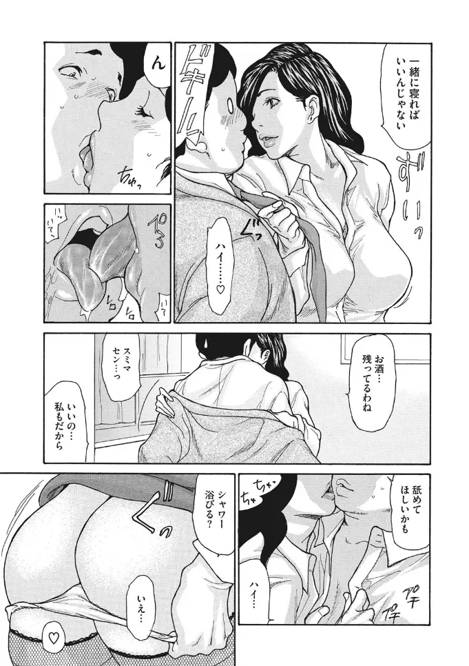 웹툰 이미지 78