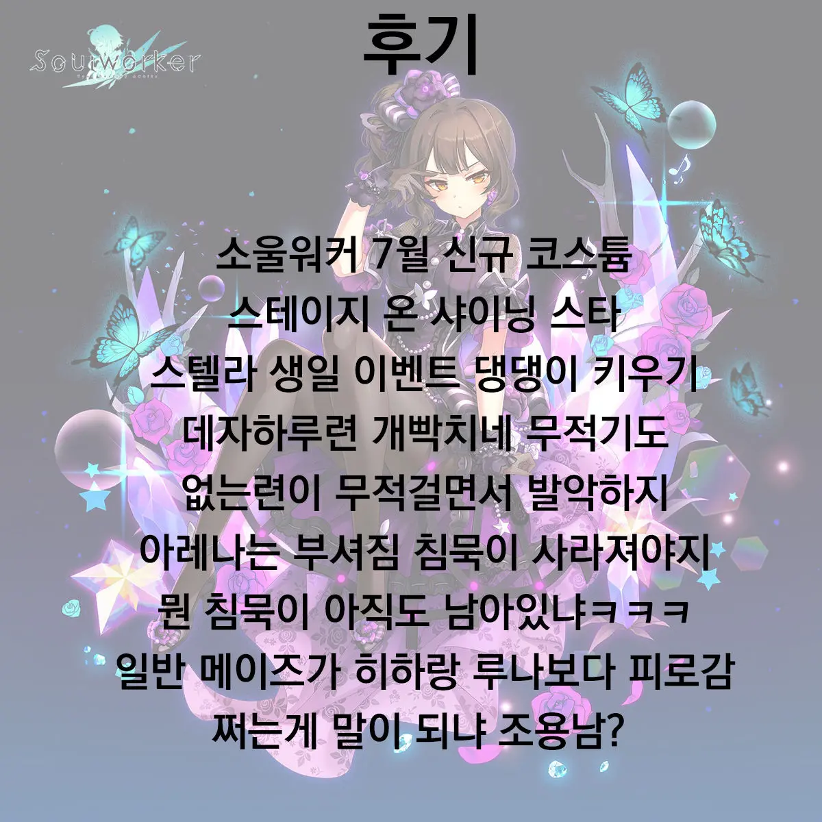 웹툰 이미지 16