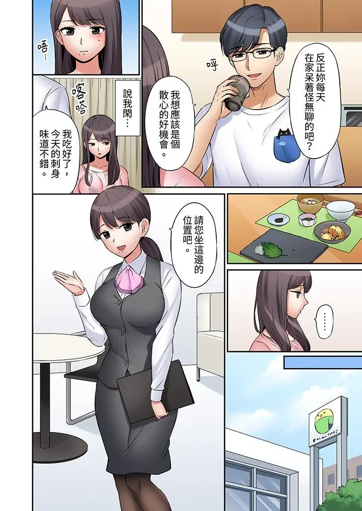 웹툰 이미지 132