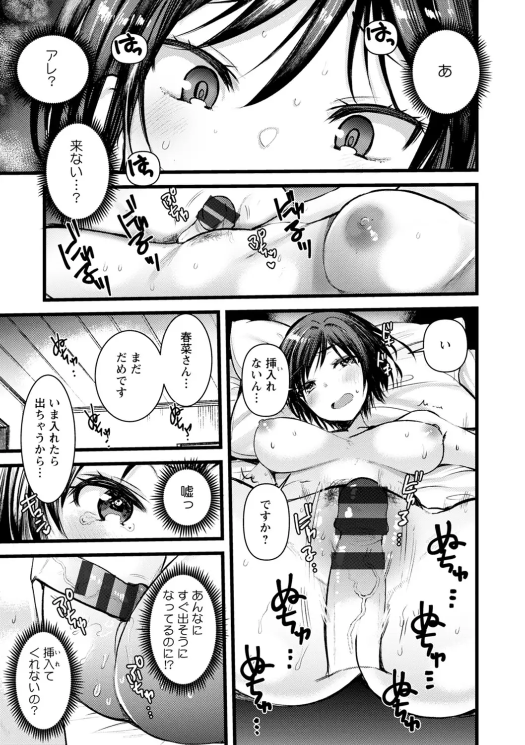 웹툰 이미지 180